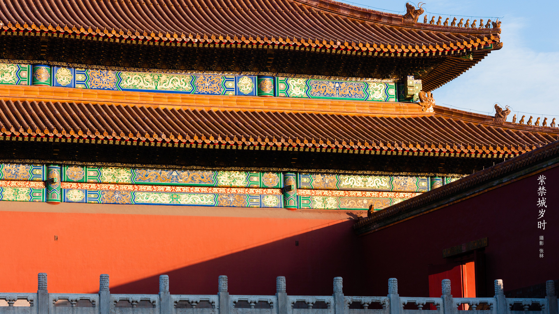 1920x1080 Seasonal Scenery of the Forbidden City: The Lantern Festival