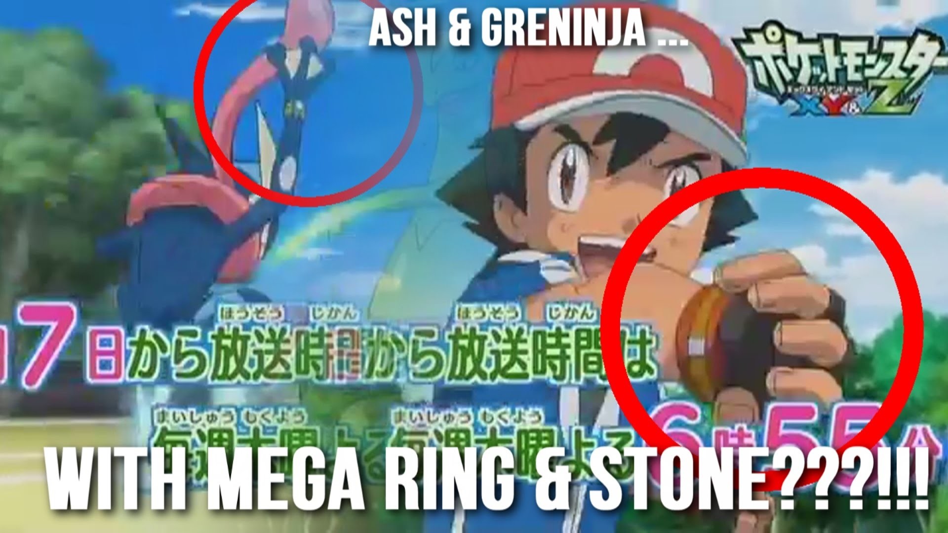 1920x1080 âASH & GRENINJA WITH MEGA STONE & RING!!!??? // Pokemon XY & Z Preview  REACTION!!!â - YouTube