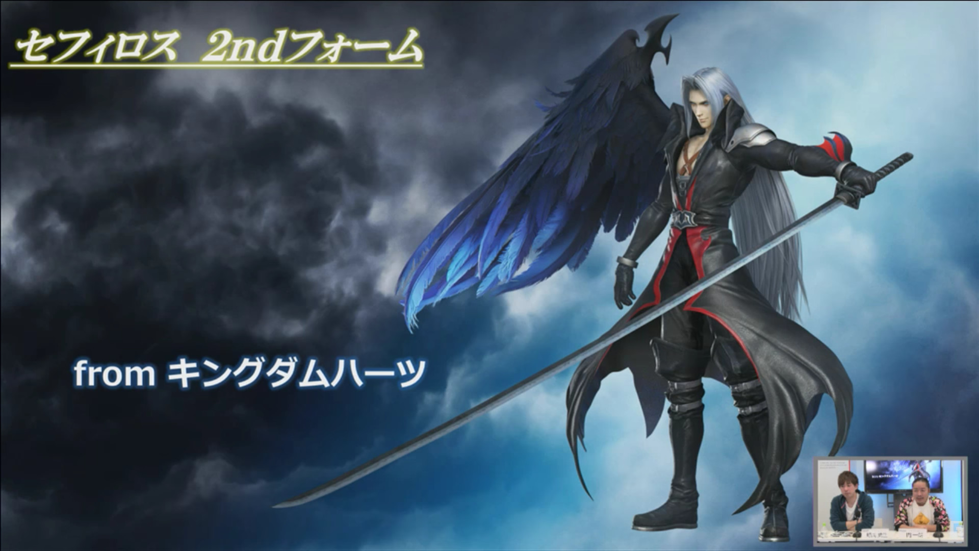 1920x1080 2560x1440 Final Fantasy 7 Sephiroth wallpaper