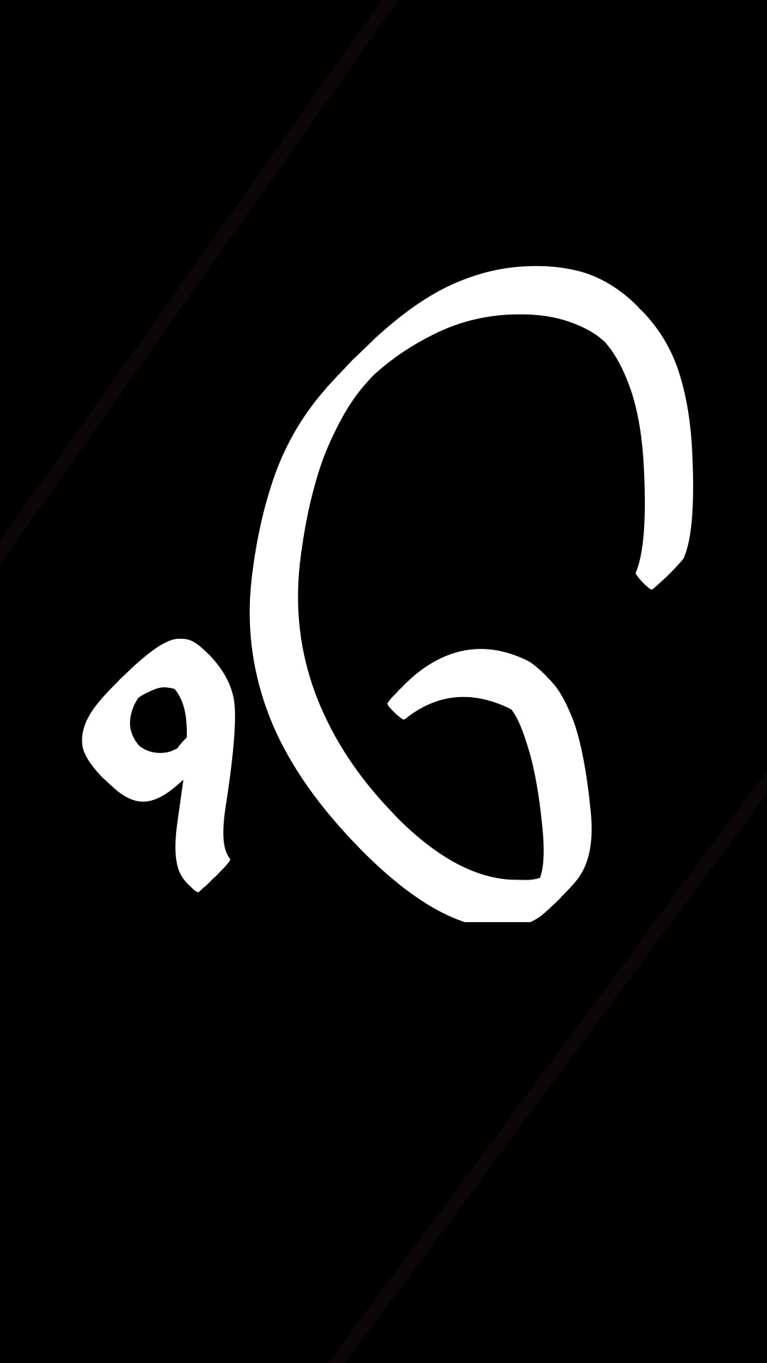 1080x1920 Mobile wallpaper: Ik Onkar. I'm trying my hands on creating mobile  wallpapers