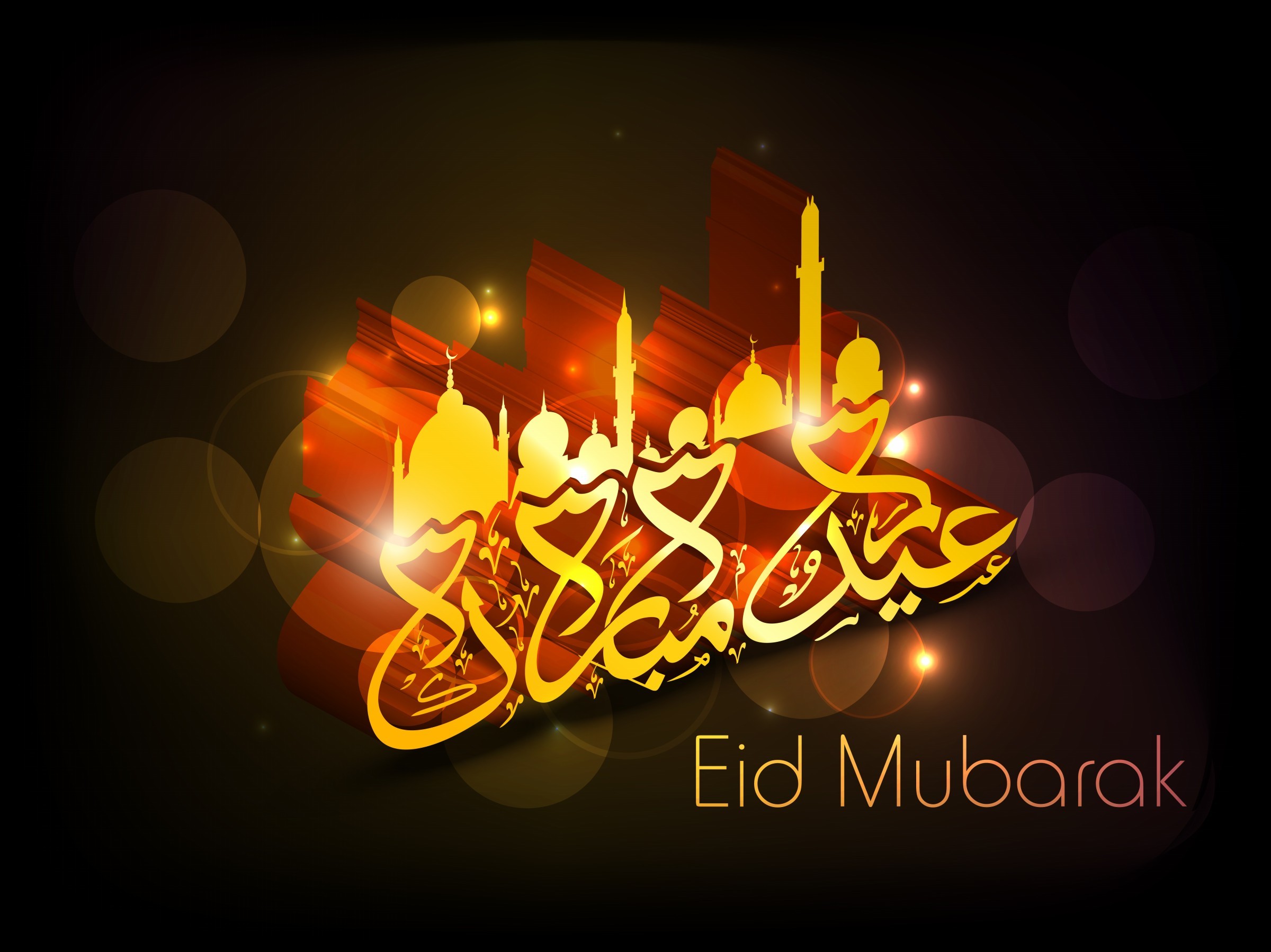 2400x1799 Eid Mubarak Wallpapers, Images, Cards 12