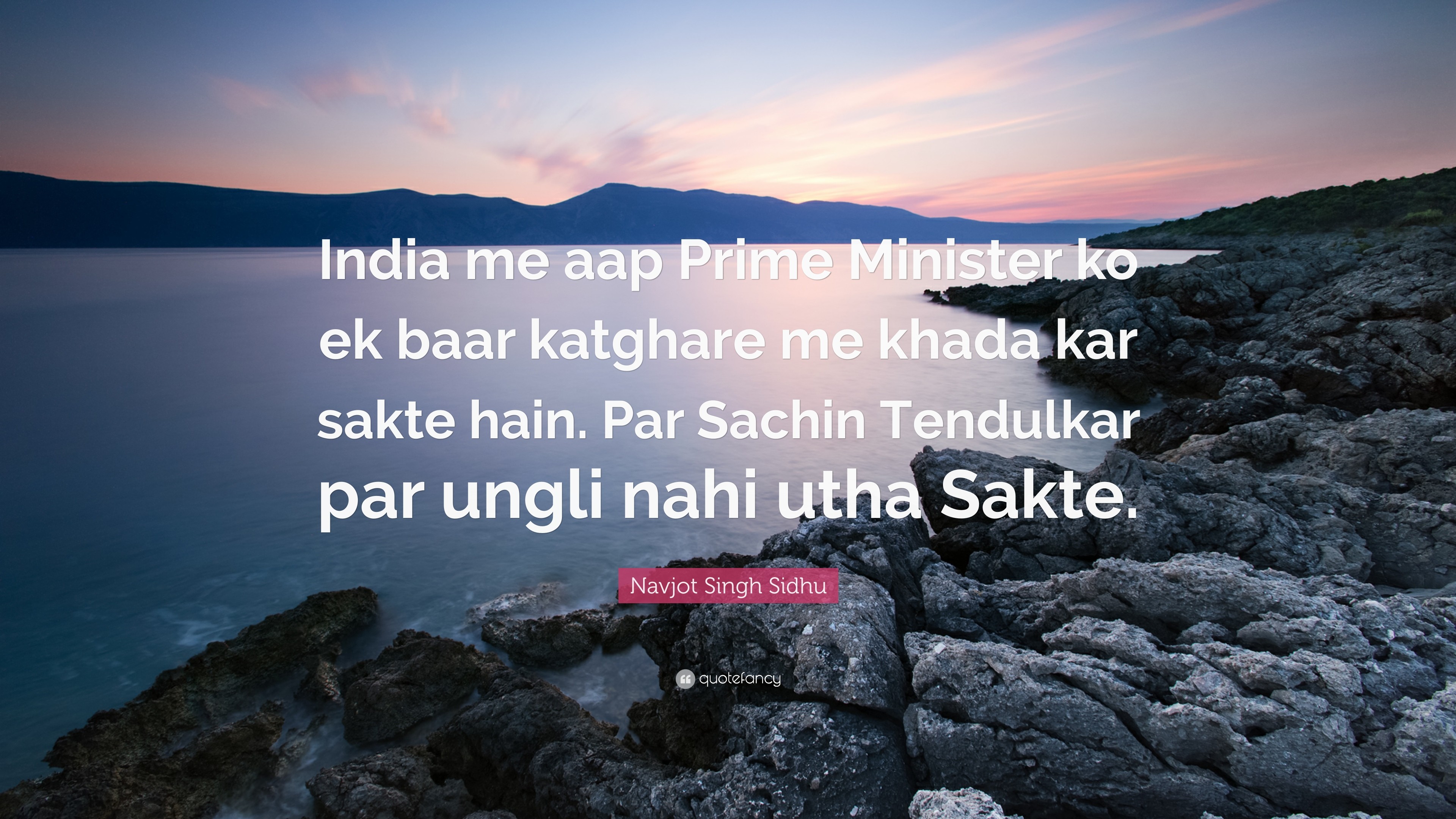 3840x2160 Navjot Singh Sidhu Quote: “India me aap Prime Minister ko ek baar katghare  me