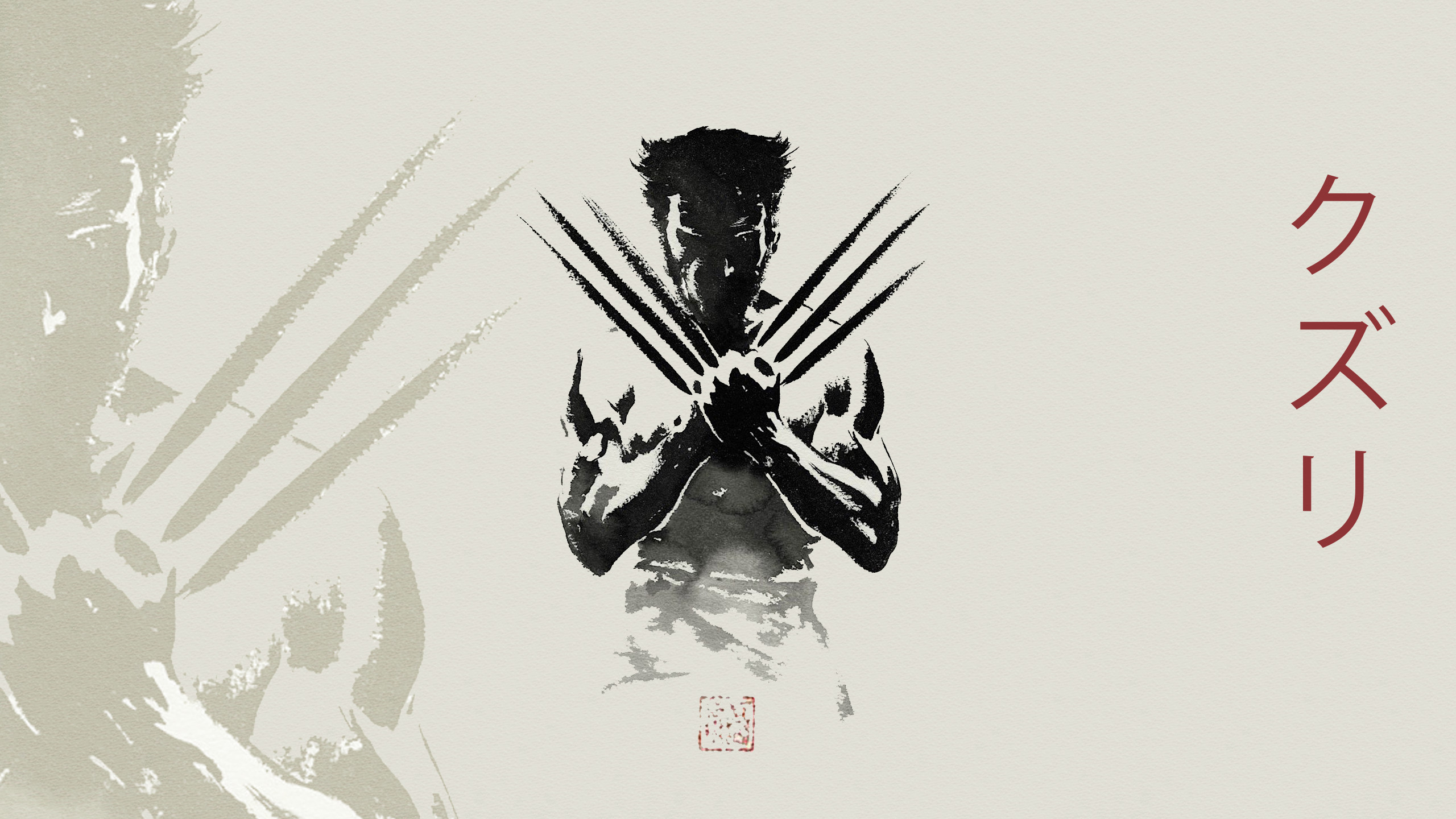 2560x1440 ... The Wolverine Wallpaper -  by DesignWall
