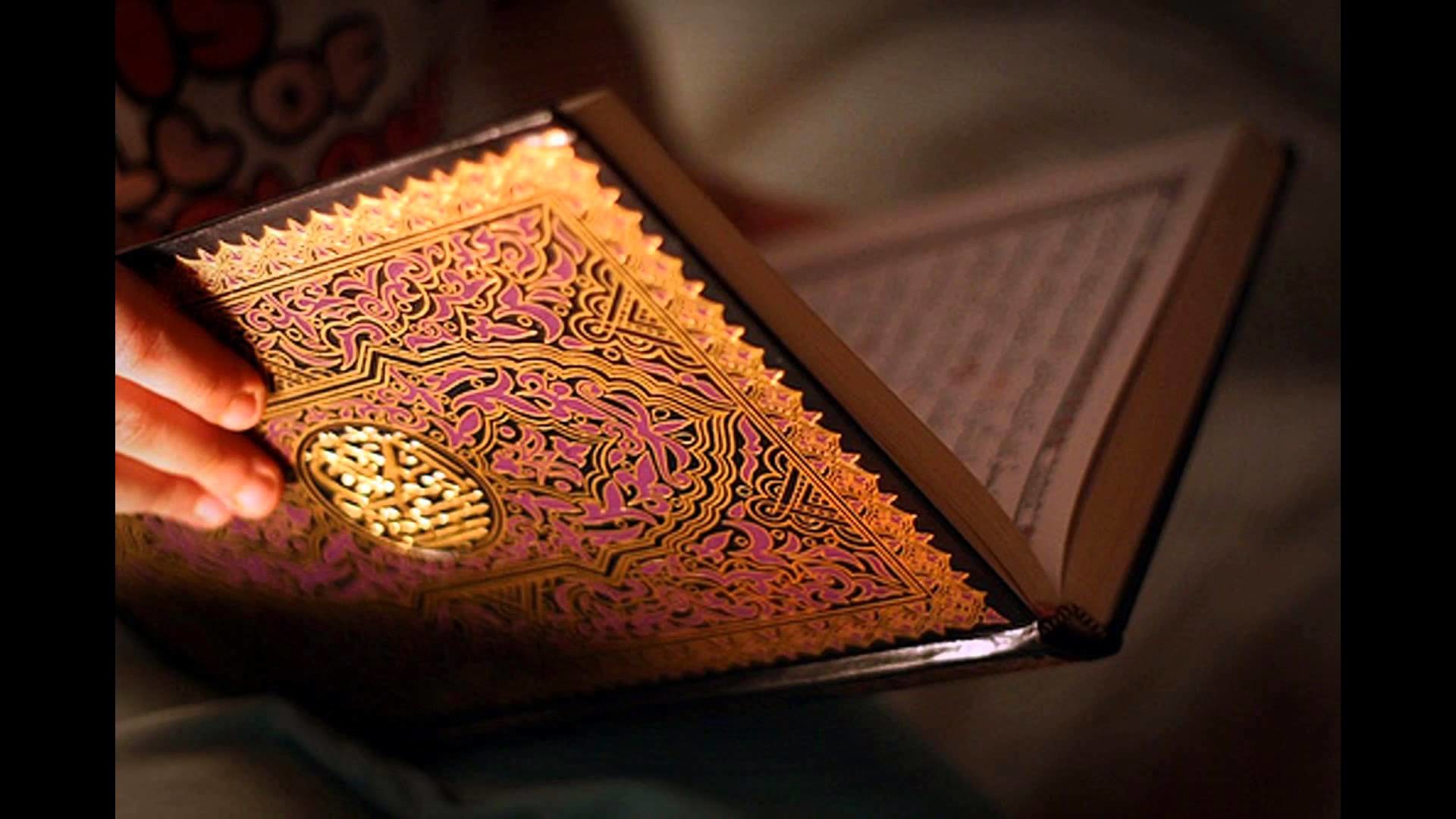 Quran Wallpaper (60+ images)