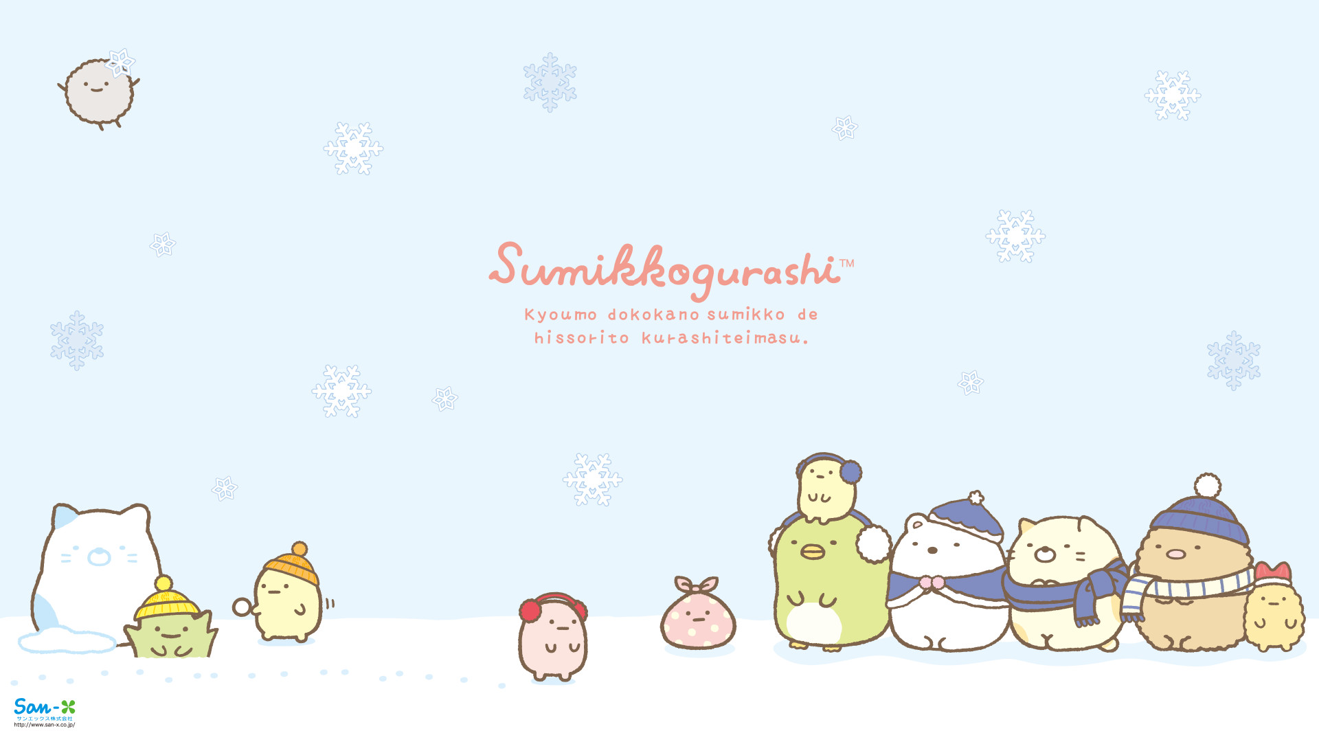 1920x1080 New Sumikkogurashi Christmas Wallpaper - Living quietly in the corner! Such  a cute bunch in the snow! Sumikkogurashi is so cute and random.