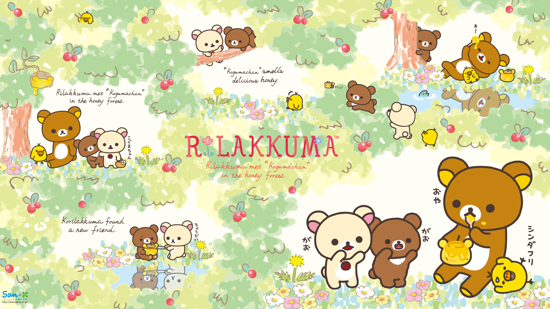 1920x1080 Korilakkuma's New Bear Friend Wallpaper