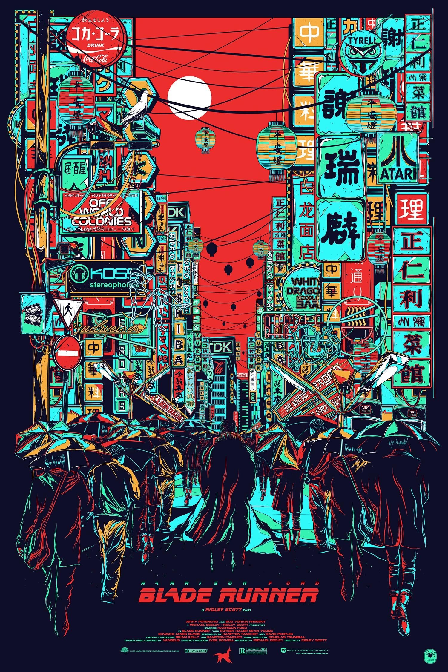 1500x2250 Blade Runner Poster, Blade Runner Art, Blade Runner 2049, Blade Runner  Wallpaper,