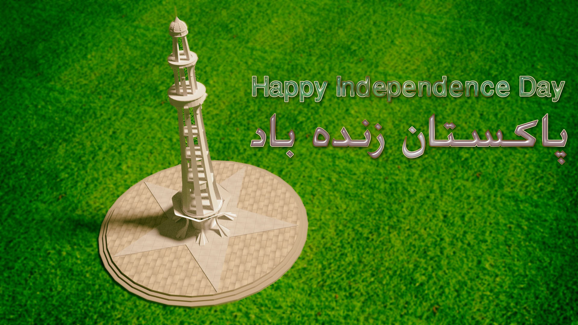 1920x1080 Cute Pakistan Independence Day HD Wallpaper