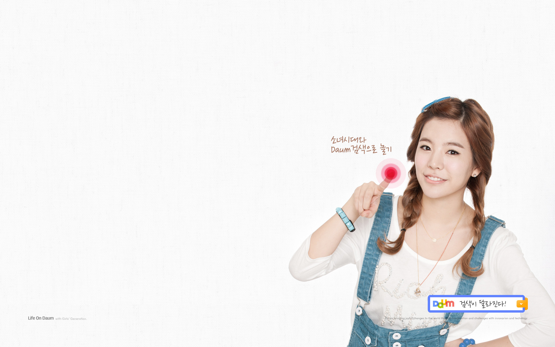 1920x1200 Advertisements