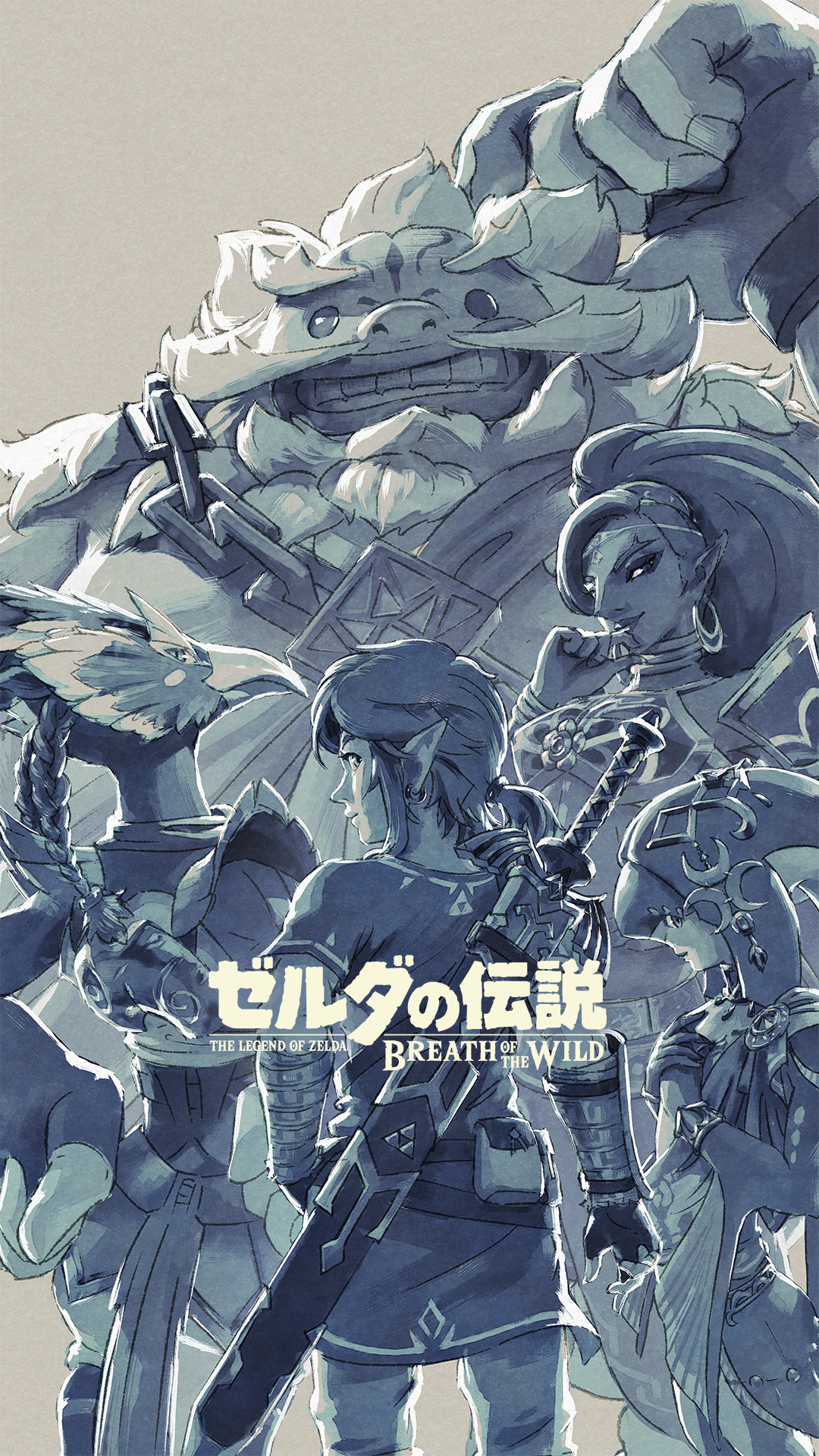 1080x1920 You can download both mobile and desktop wallpapers in the resolution of  your choice on the official Japanese Breath of the Wild page here.