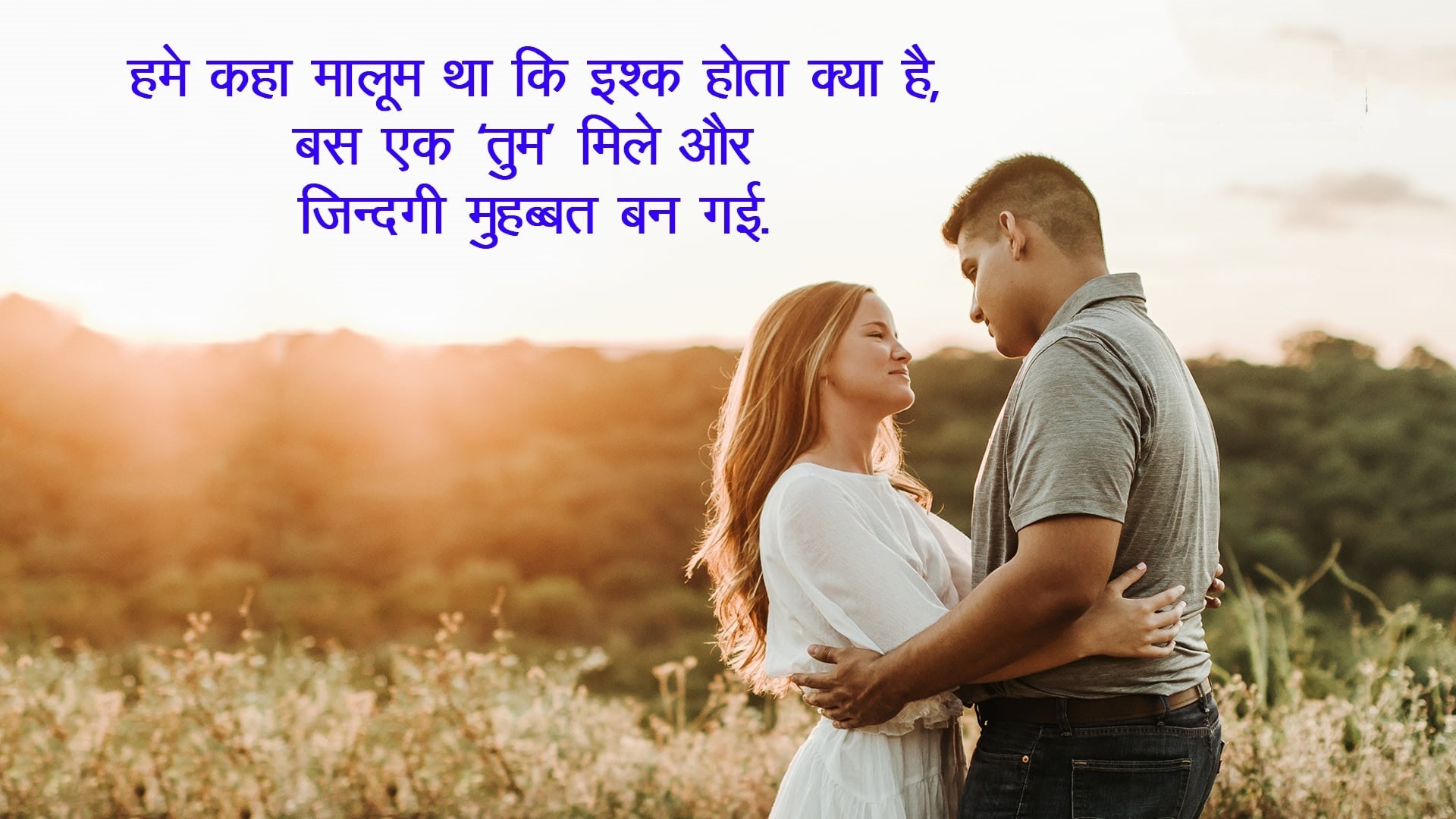 1920x1080 Best love sad romantic funny shayari in hindi status jpg  Wallpaper  sad shayari hindi romantic