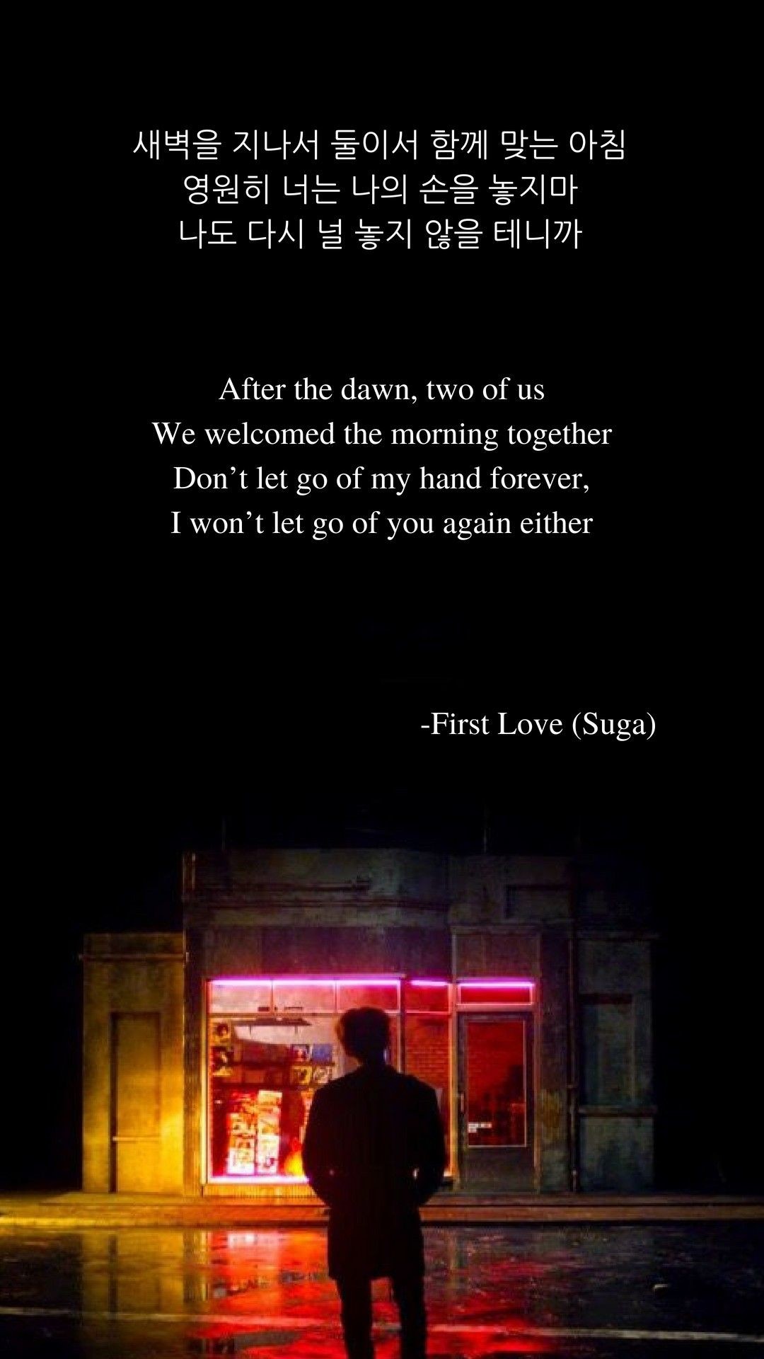 1080x1920 First Love (Suga, BTS) lyrics wallpaper