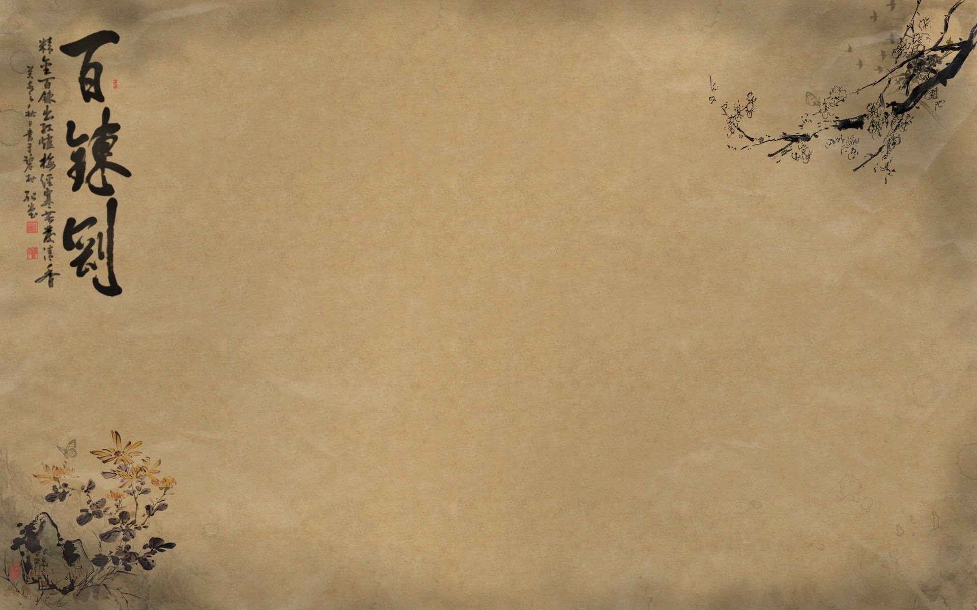 1920x1200 Chinese background Blank Template - Imgflip