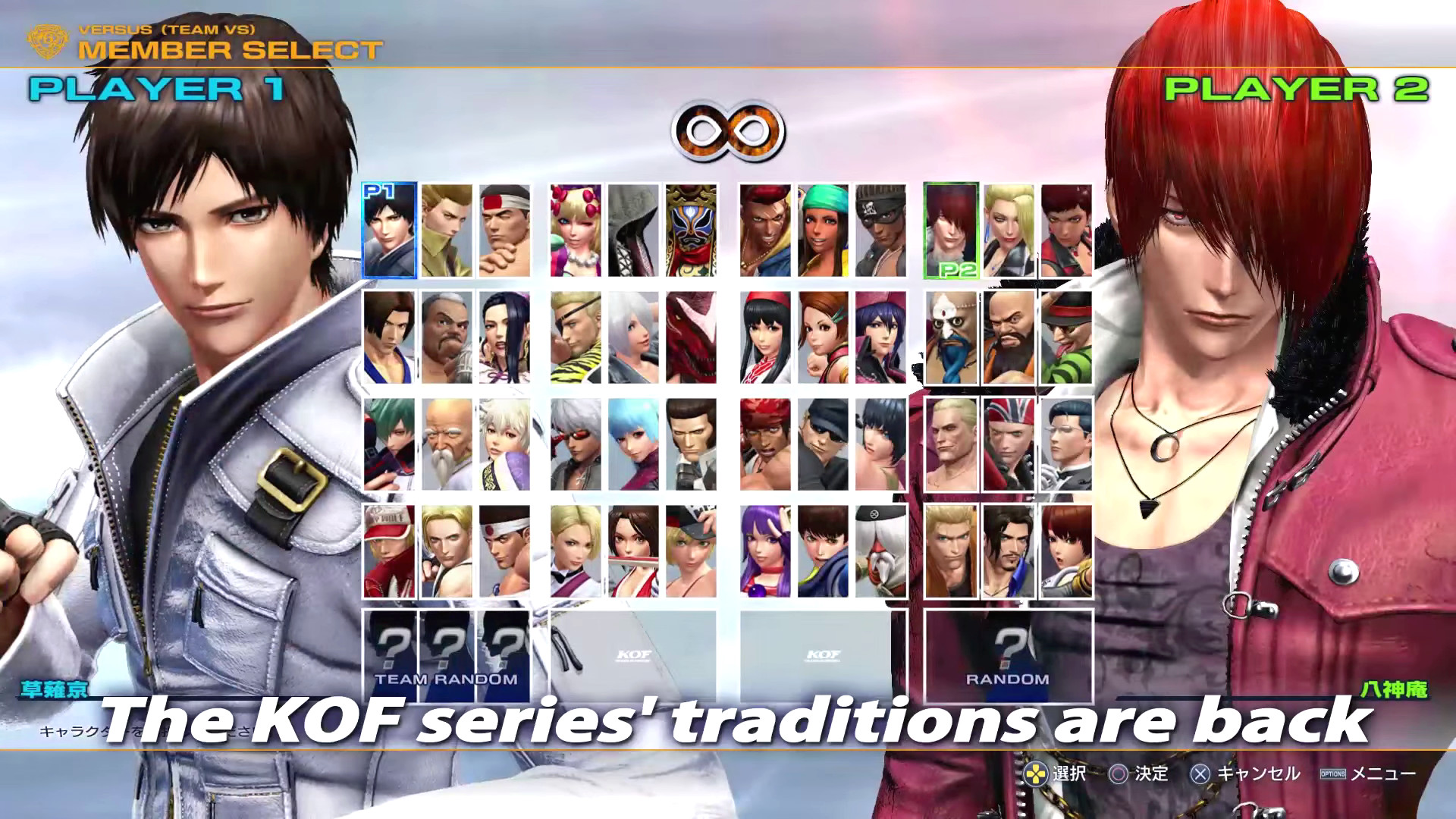 1920x1080 31 returning veterans and 19 brand new characters for a total of 50 fighters !