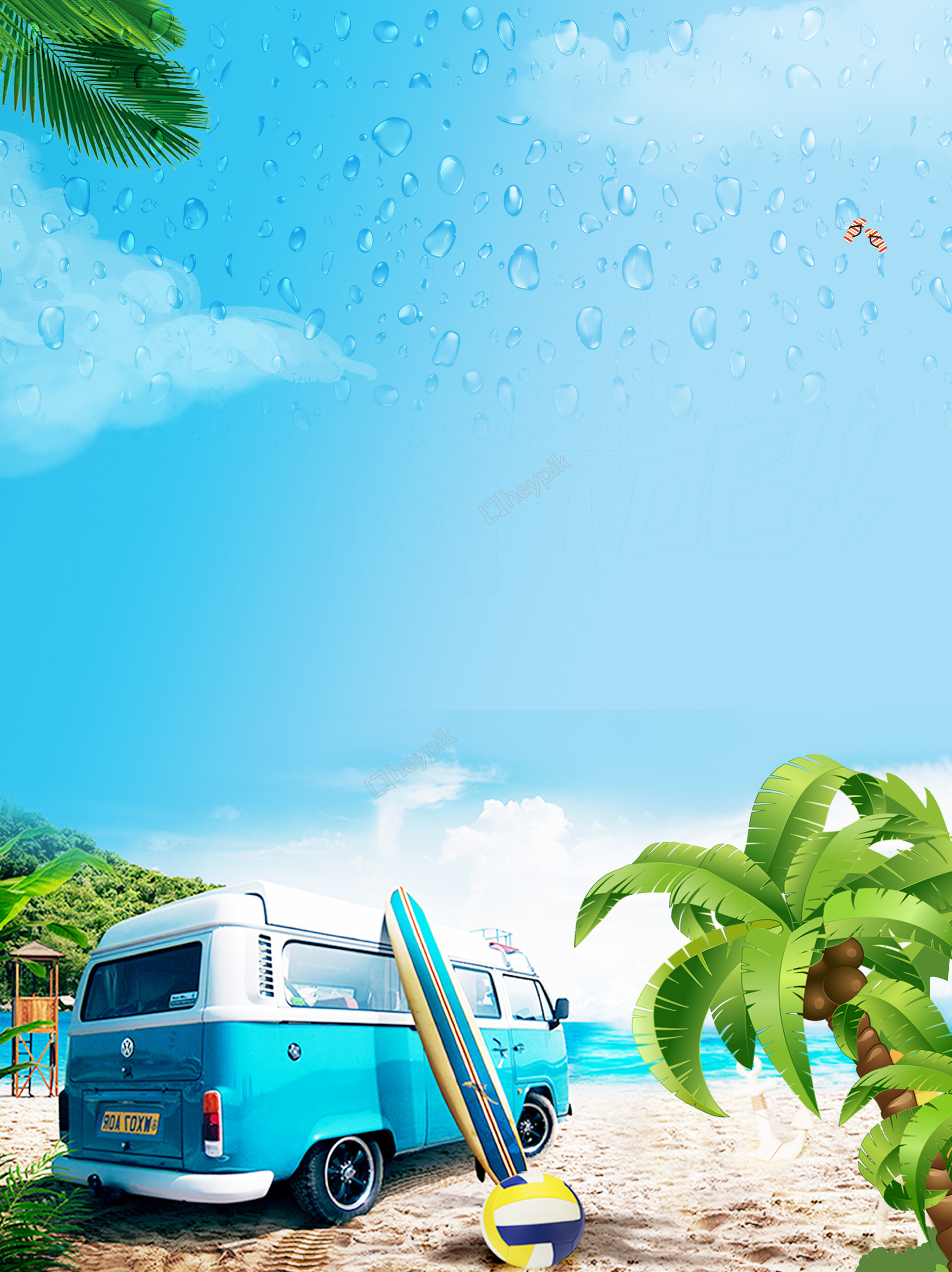 2048x2738 Cool summer background?>