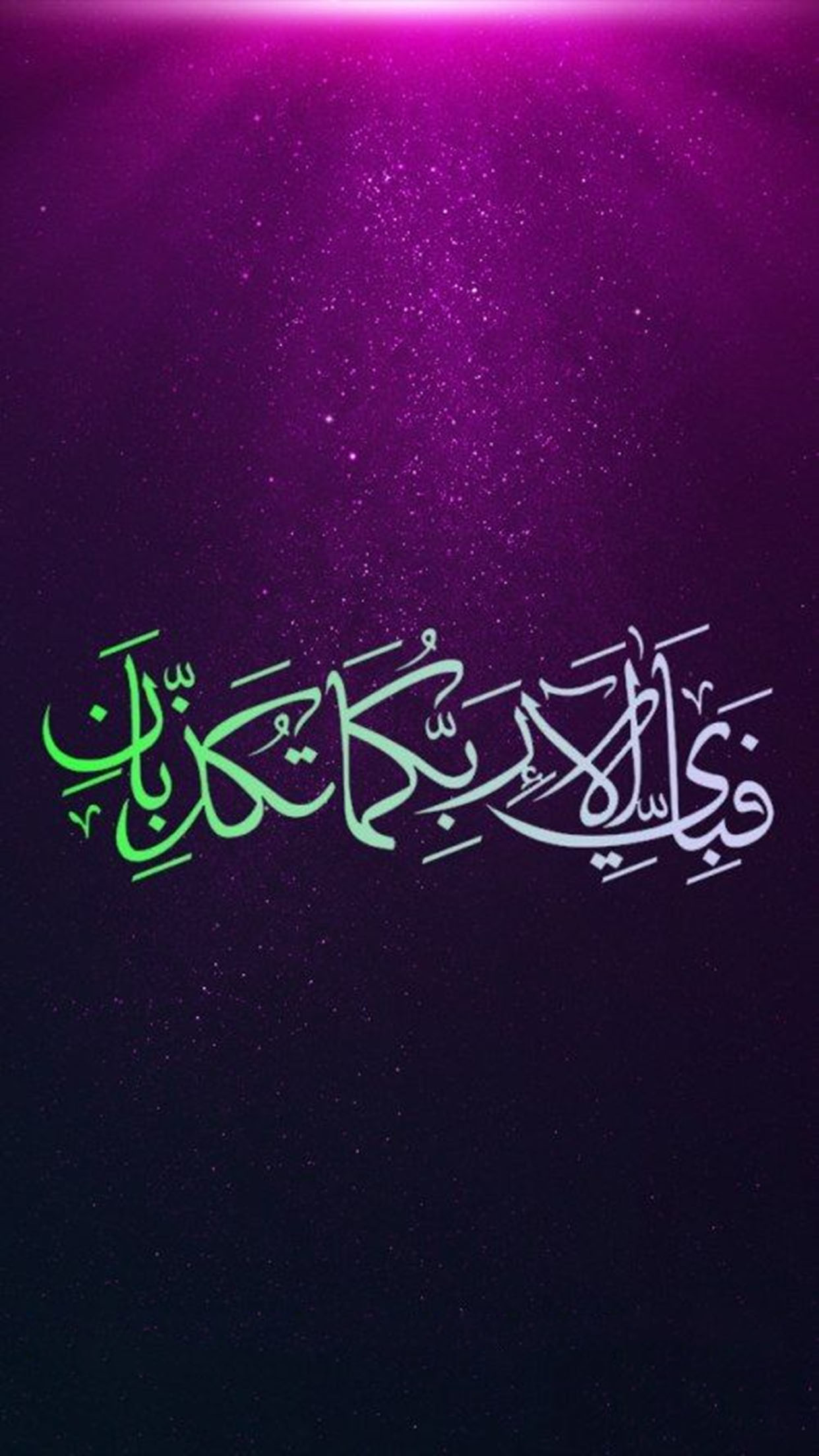 1242x2208 Calligraphie-arabe-Calligraphie-arabe-3-3Wallpapers-iPhone-Parallax
