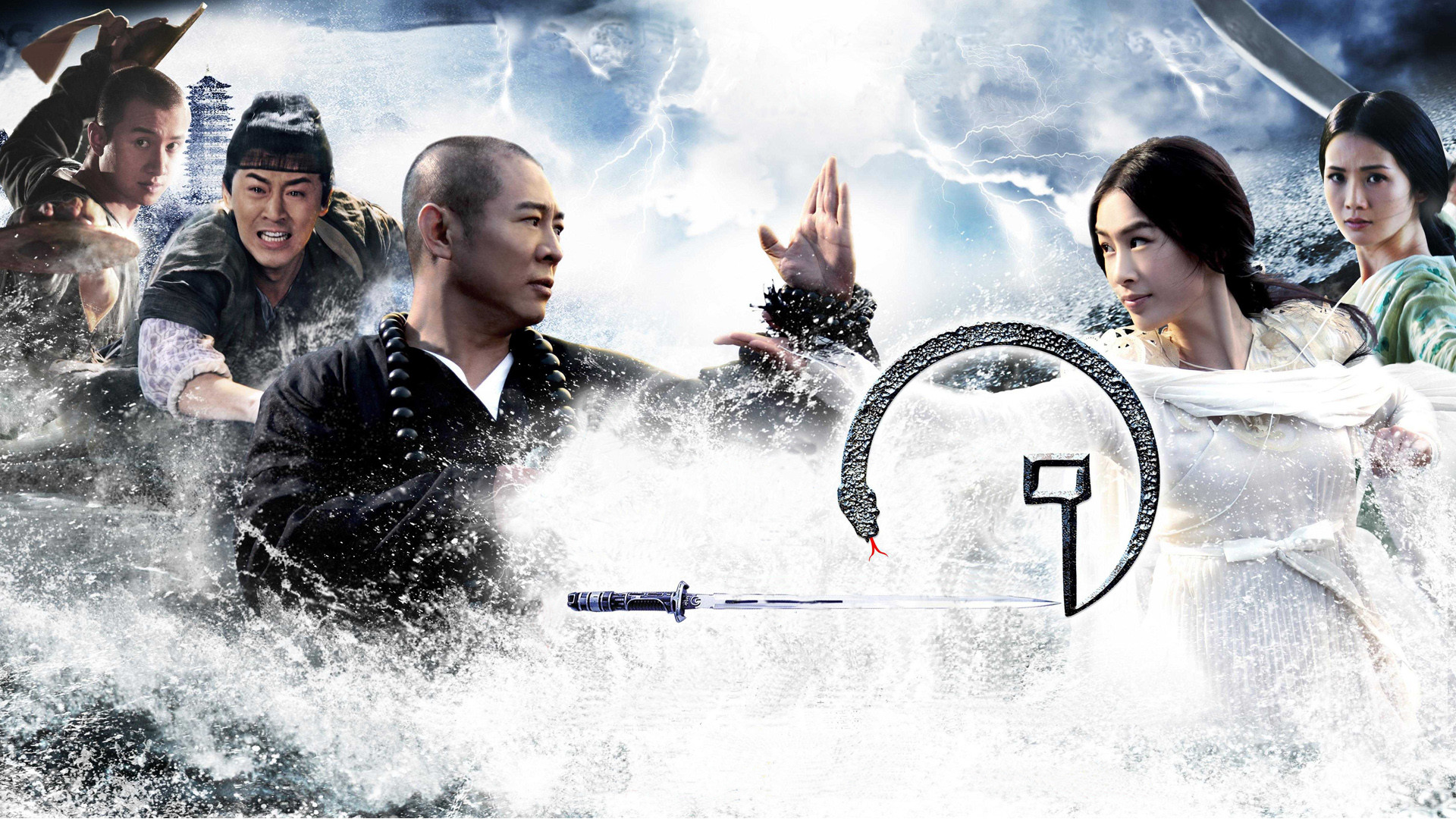 1920x1080 The Sorcerer and the White Snake image