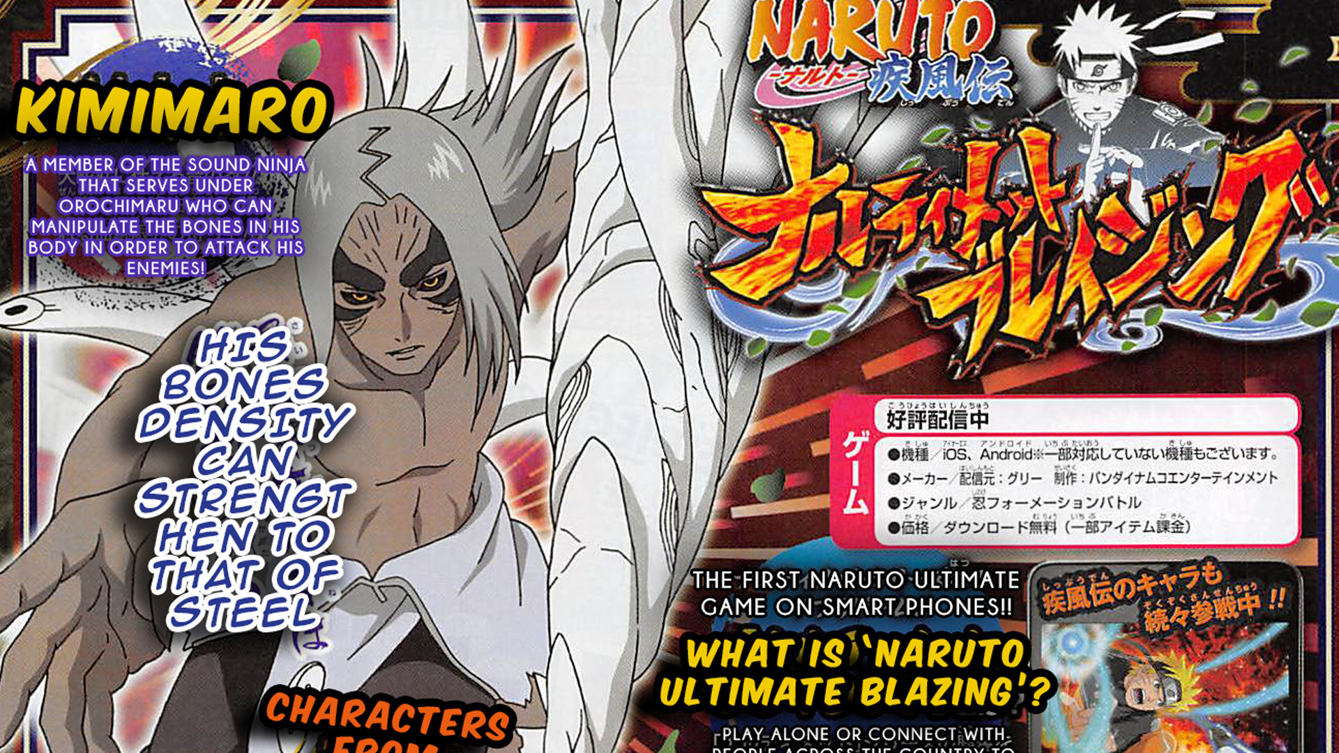 1920x1080 Naruto Shippuden: Ultimate Ninja Blazing Adds Kimimaro As A Boss Battle