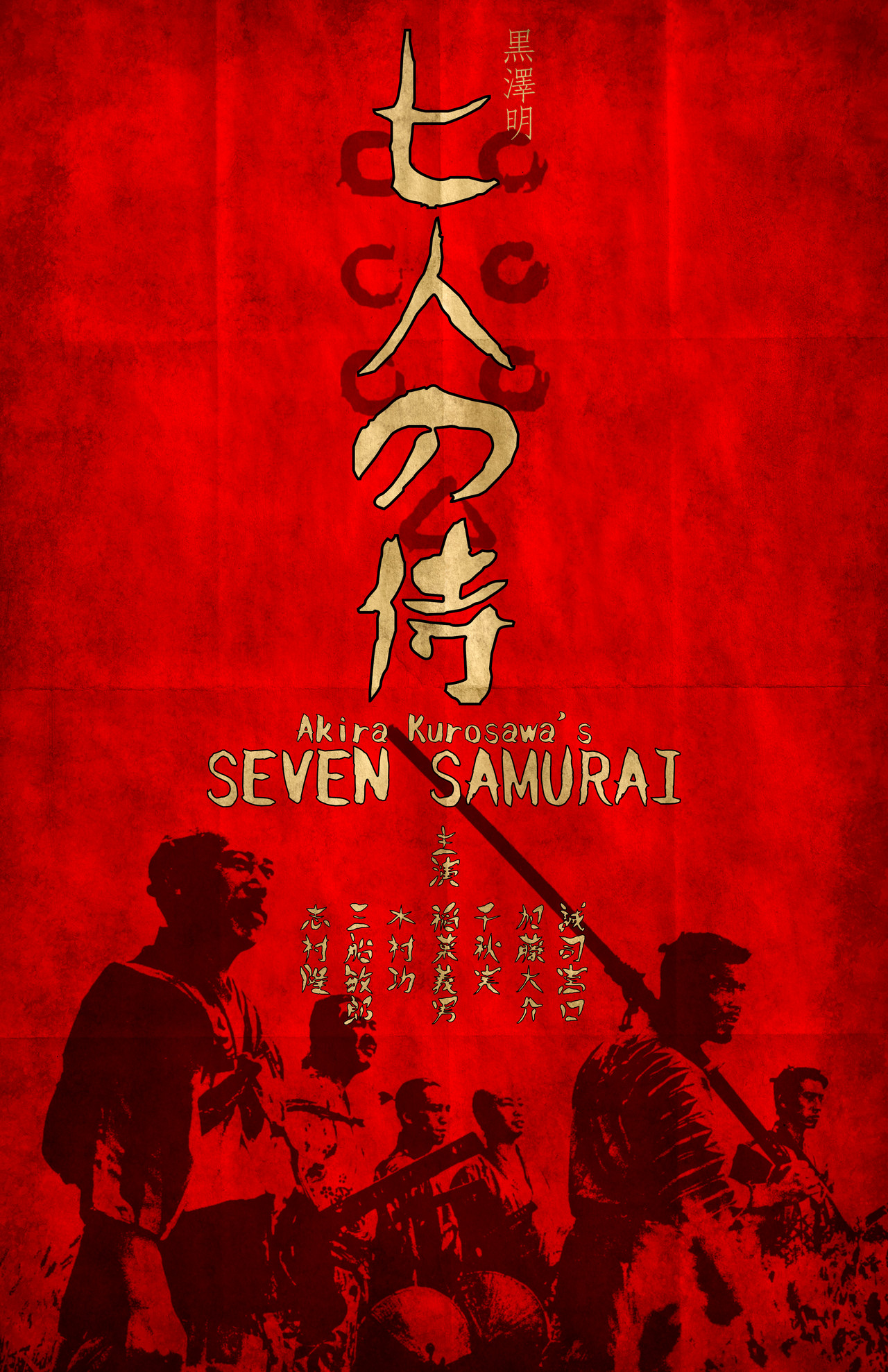 1280x1978 ... Seven Samurai Poster LARGE by tikiman-akuaku