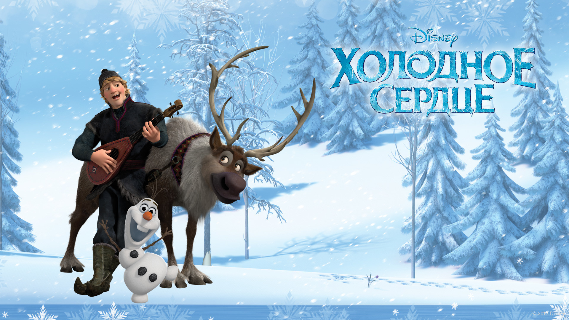 1920x1080 Frozen Russian Wallpapers Olaf and Sven Wallpaper 36252719 