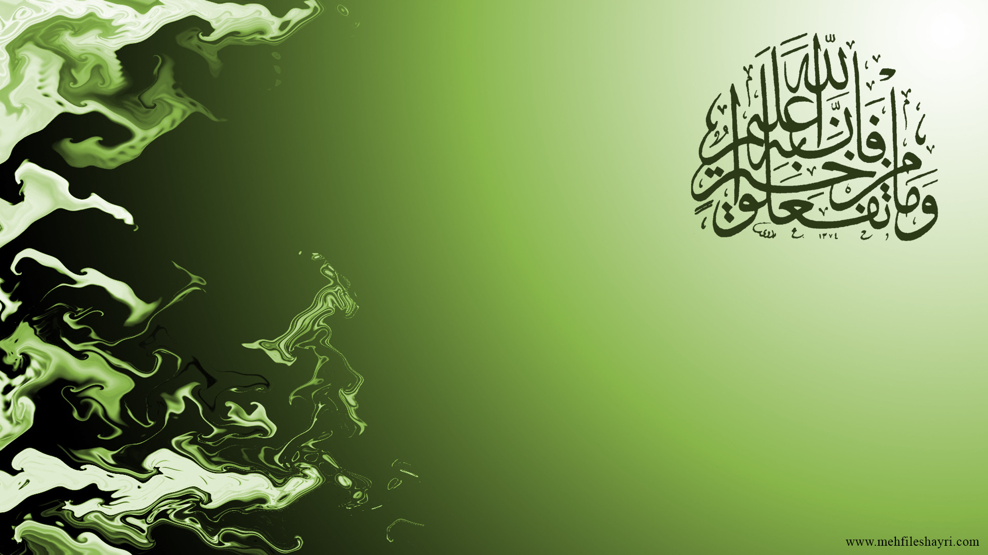 1920x1080 Free Islamic high quality high resolution wallpapers, Islamic Images, HD  wallpapers.
