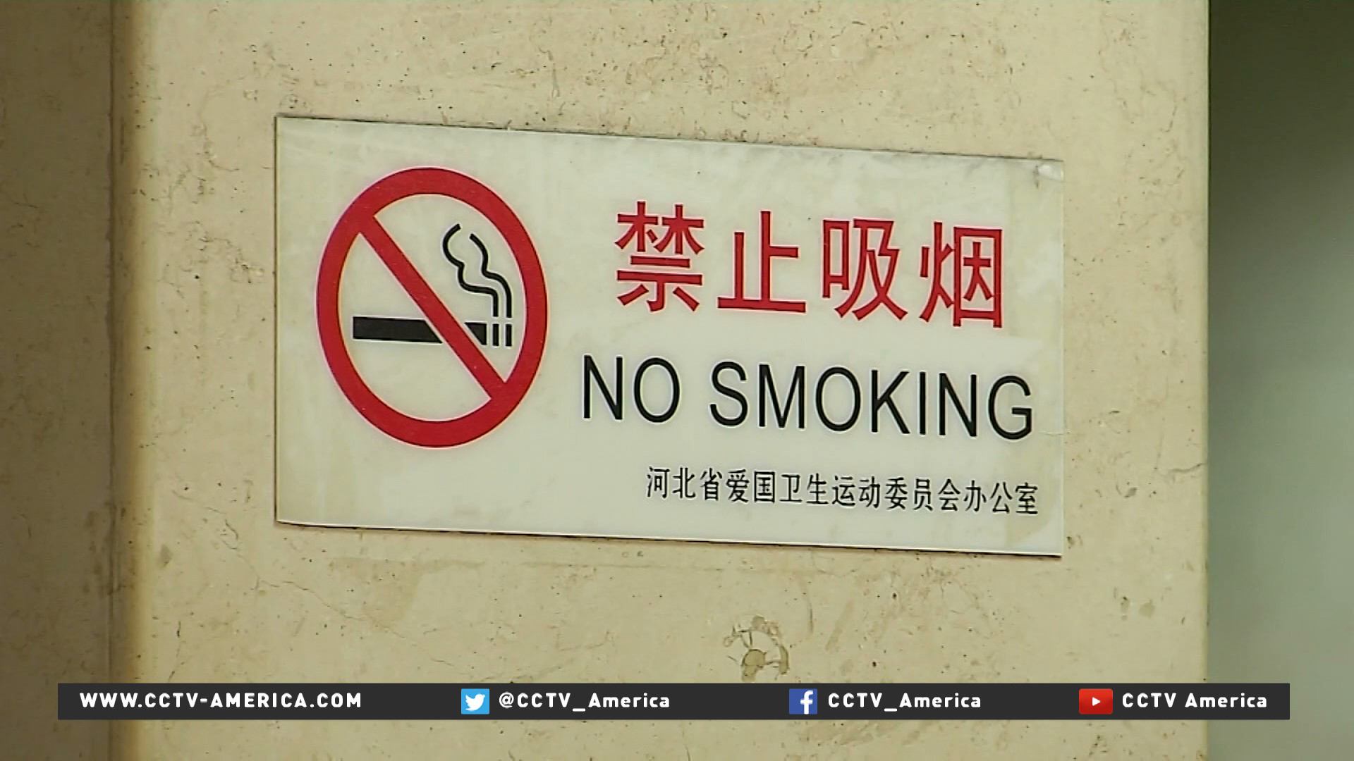 1920x1080 Big challenges ahead for China's no-smoking programs