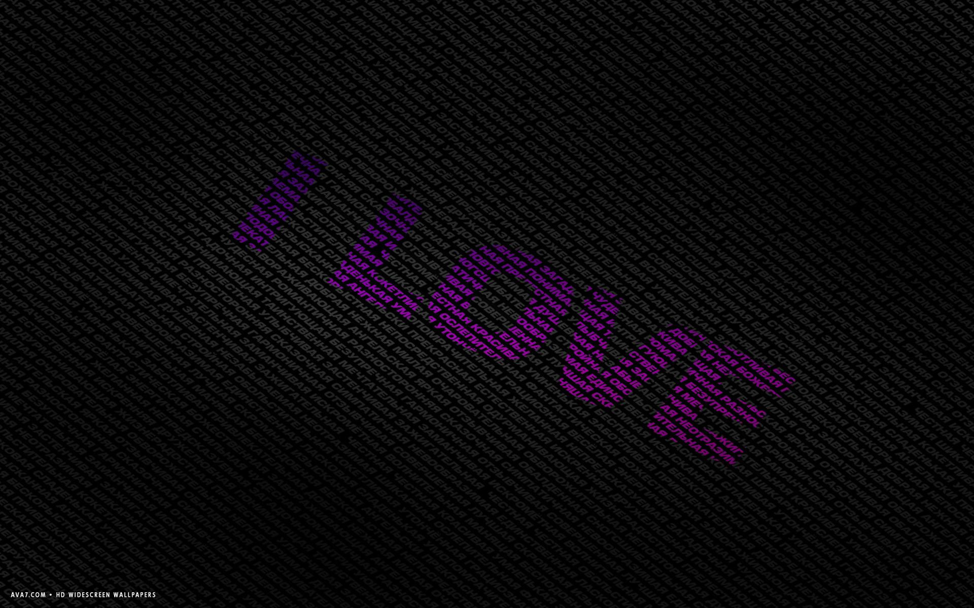 1920x1200 love word i love russian words meaning hd widescreen wallpaper