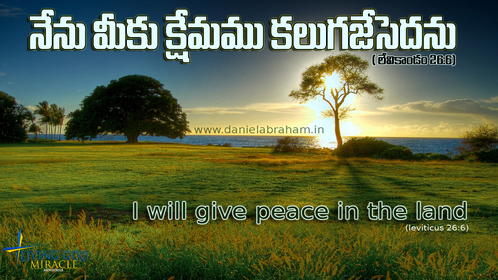 1920x1080 Christian Wallpapers With Bible Verses For Mobile In Telugu Living god .