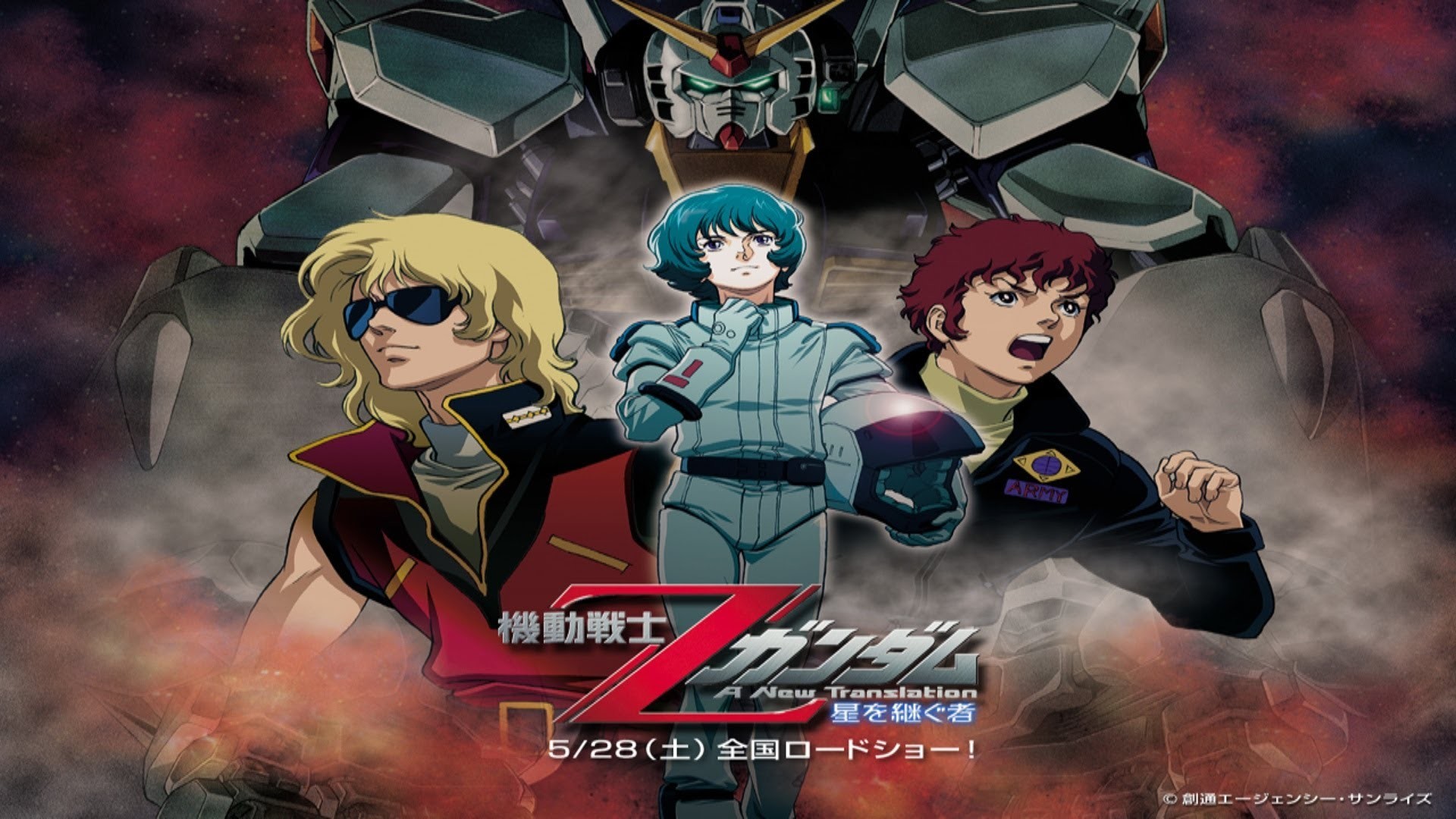 1920x1080 Dynasty Warriors: Gundam 3 - MS Zeta Gundam: A New Translation - Love is  the Pulse of the Stars - YouTube