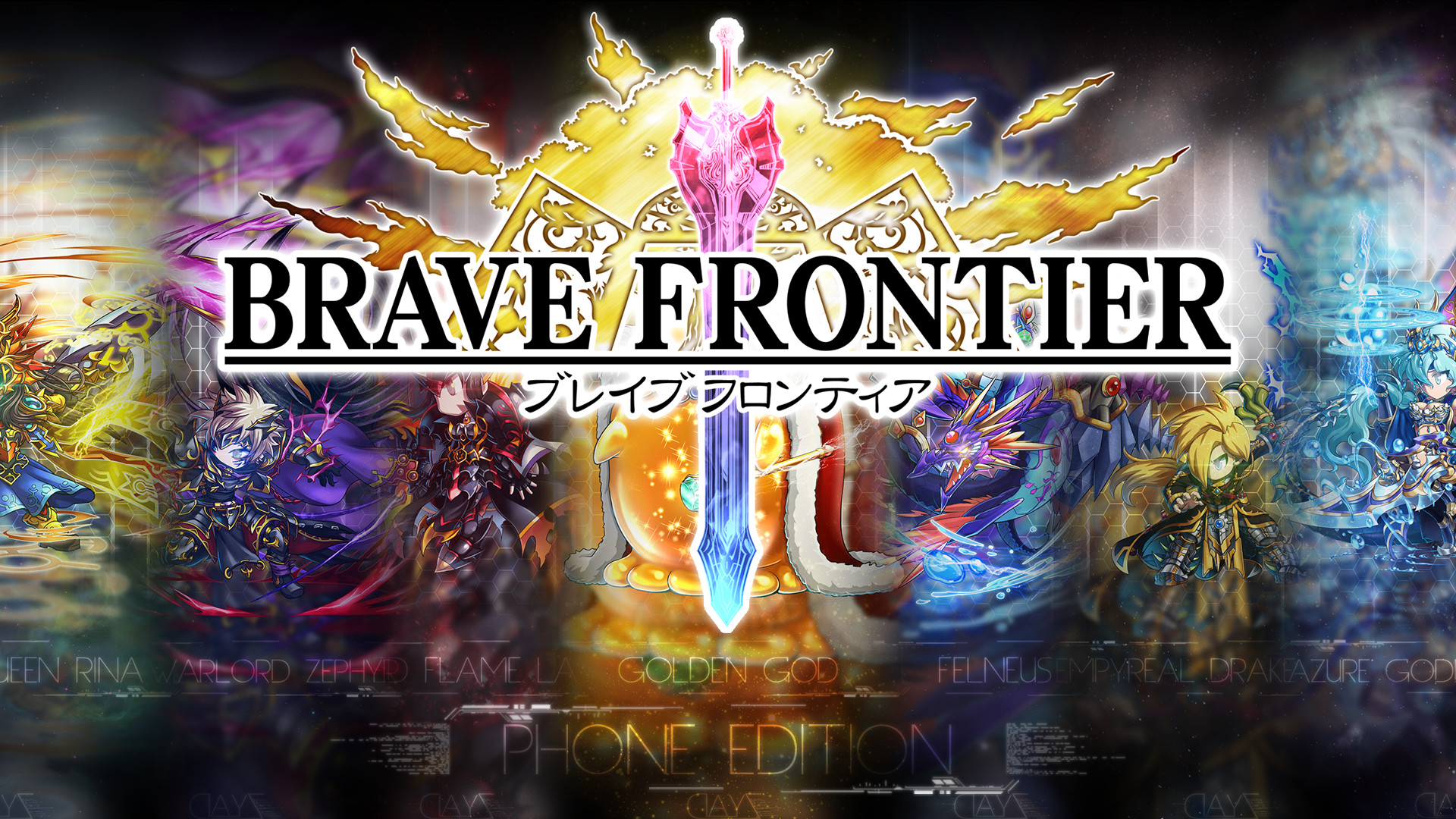 1920x1080 Brave Frontier Wallpapers [PHONE EDITION 2] by forgotten5p1rit on 