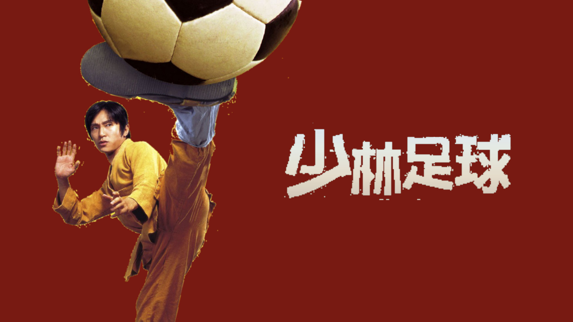 1920x1080 Shaolin Soccer (2001) Phone Wallpaper | Moviemania