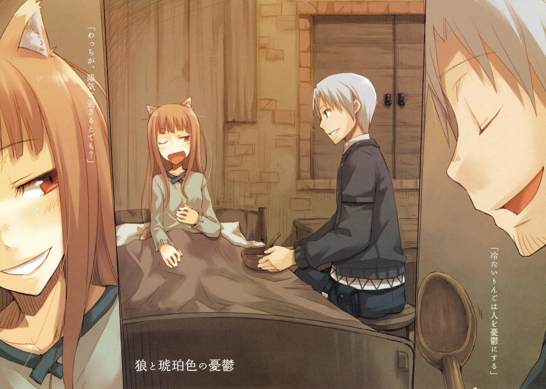2244x1600 Anime - Spice and Wolf Wallpaper