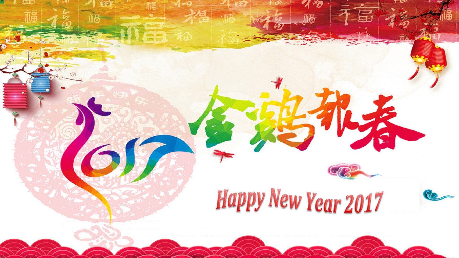 1920x1080 Chinese New Year 2017 Wallpaper