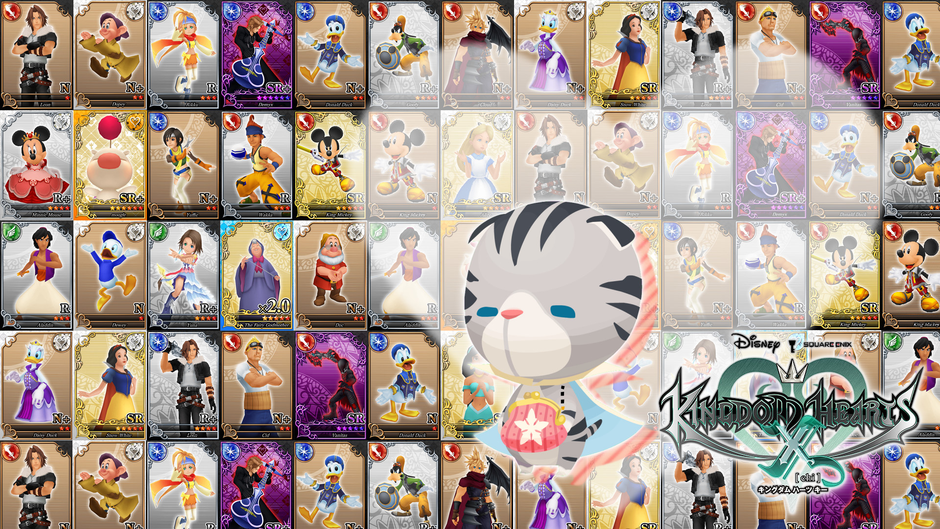 1920x1080 Kingdom Hearts Chi Wallpaper by rubypearl31 Kingdom Hearts Chi Wallpaper by  rubypearl31