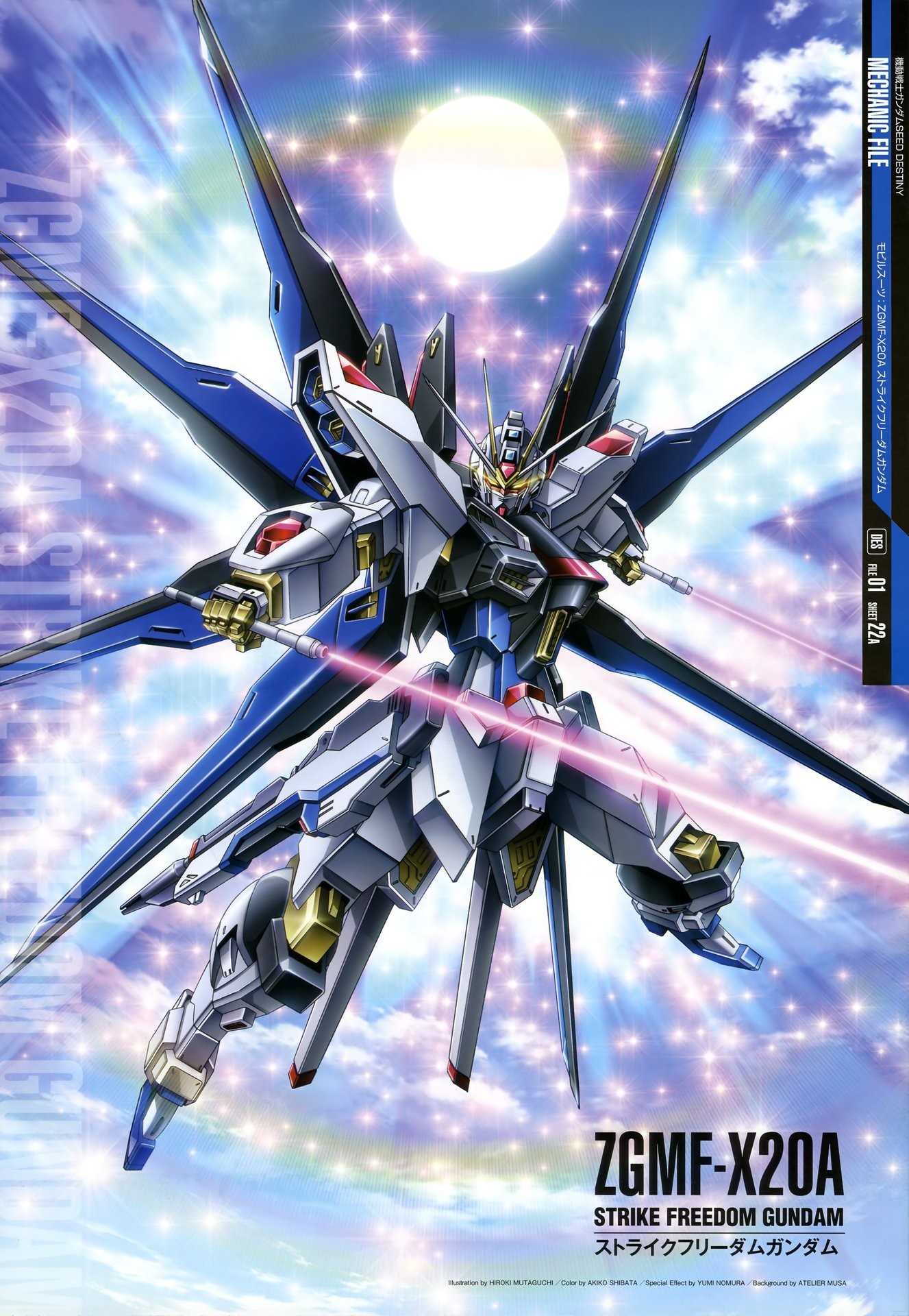 1327x1920 åºæÂ·å¤§å_360ç¾ç§ Gundam Seed Justice Wallpaper