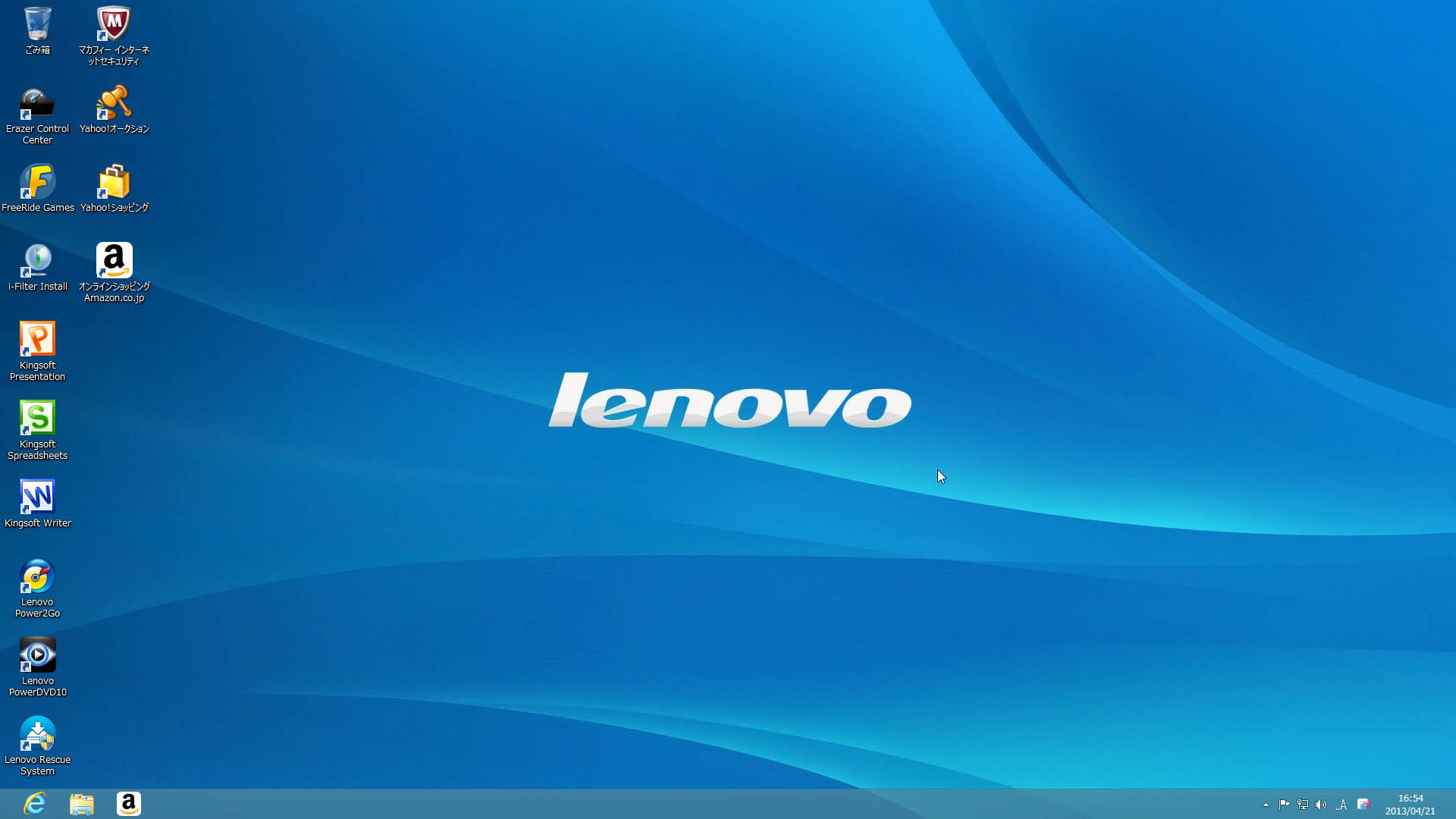 1920x1080 Lenovo Desktop Wallpaper Lenovo 01 desk