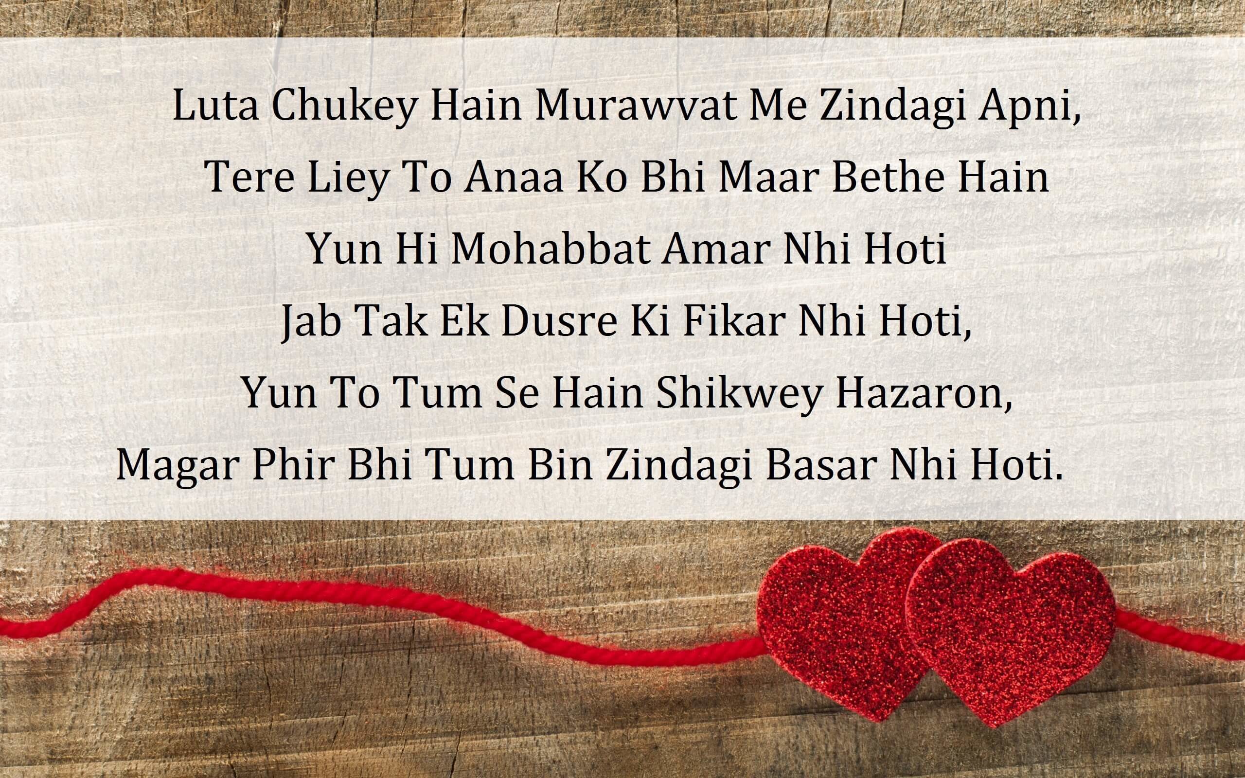 2560x1600 love poem hindi for him