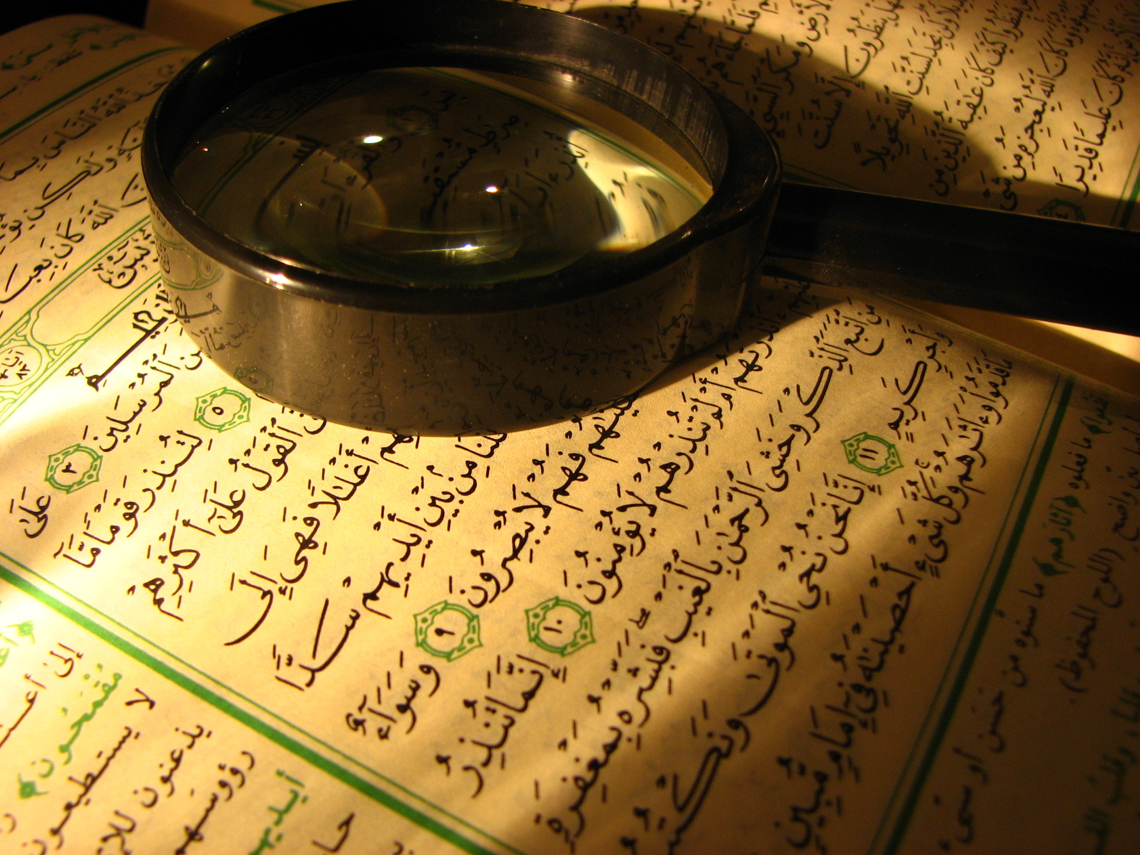 2272x1704 Islamic Wallpaper Quran - Islam and Islamic Laws ...