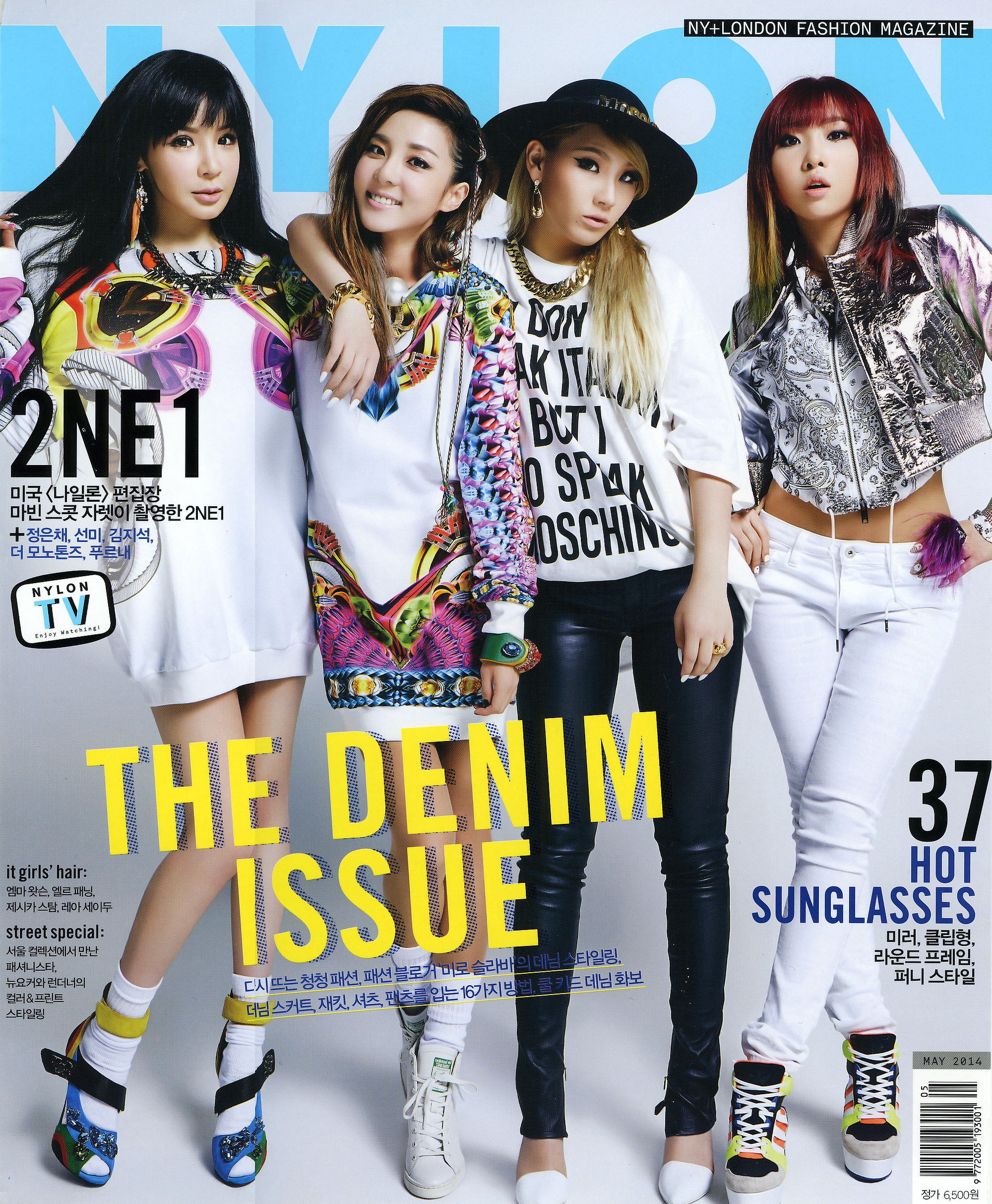 2000x2426 [SCANS] HD Scans of Beautiful 2NE1 For Nylon Korea's May Issue