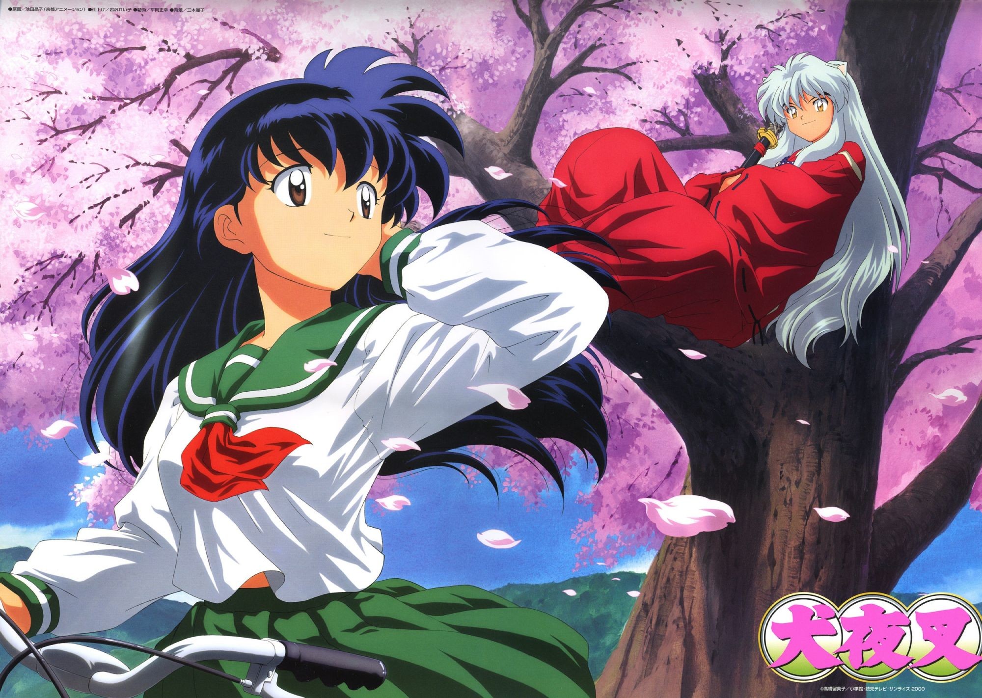 2000x1422 100% HDQ InuYasha Wallpapers