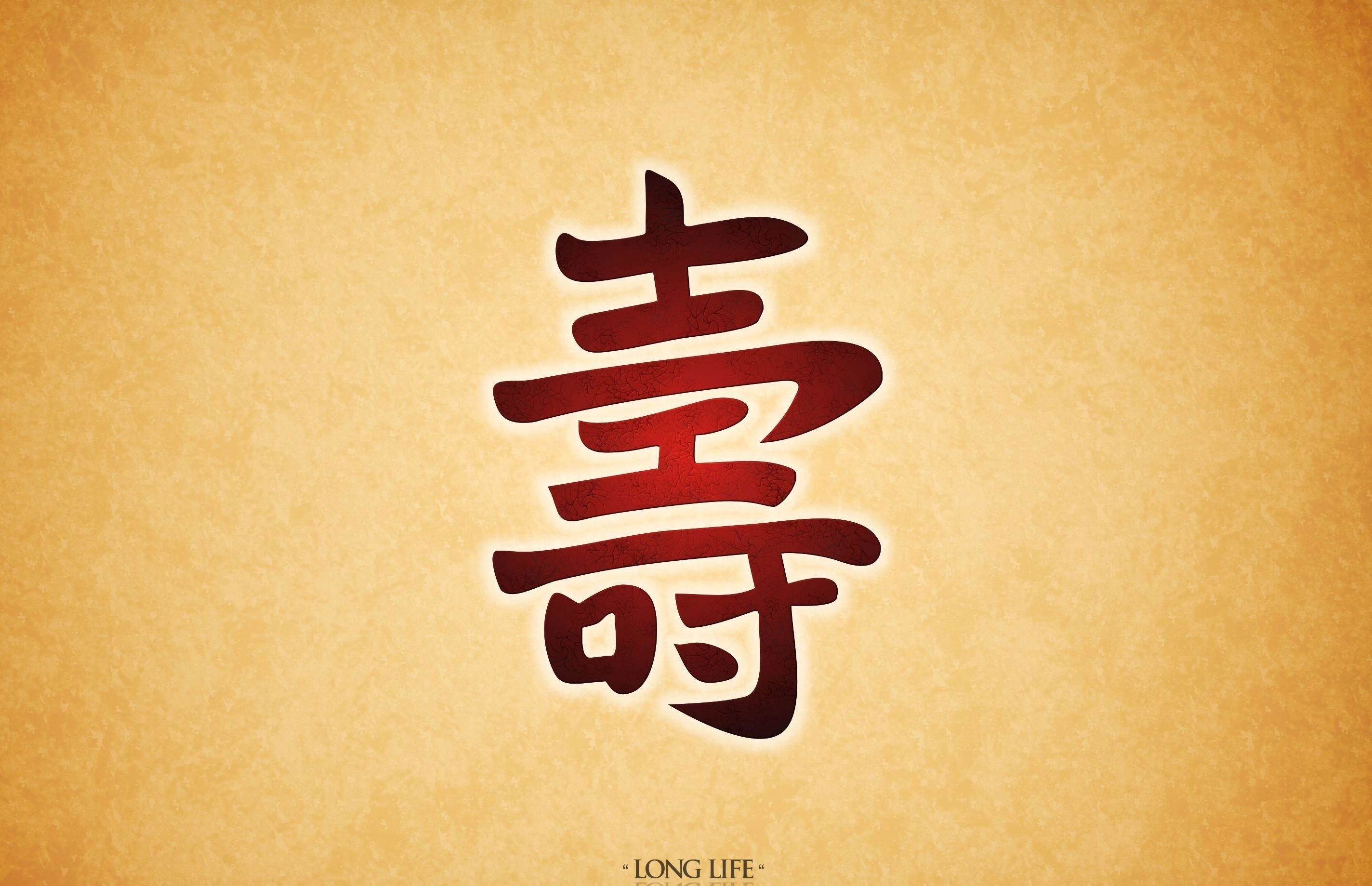2848x1839 Chinese Symbols Wallpapers Wallpaper Cave