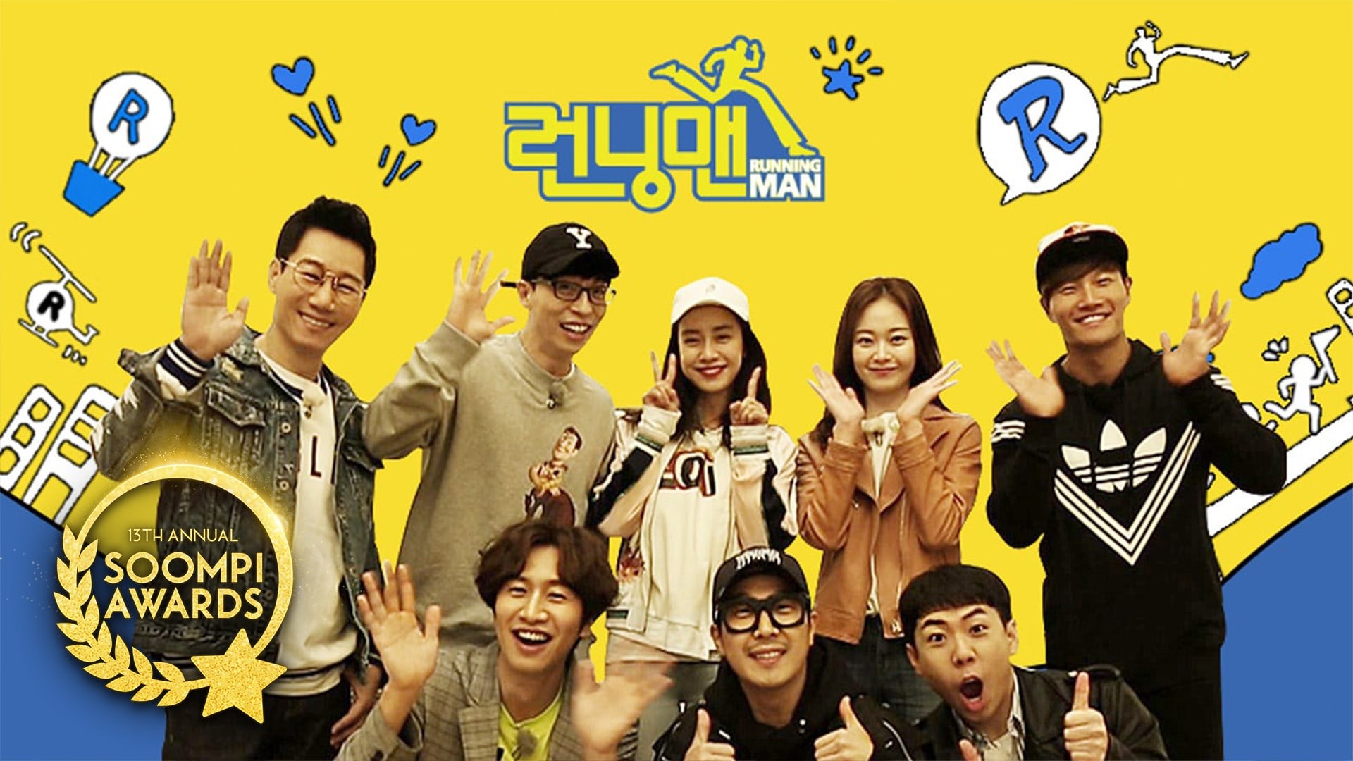 The Cast of 'Running Man' Will Tour Singapore and Malaysia