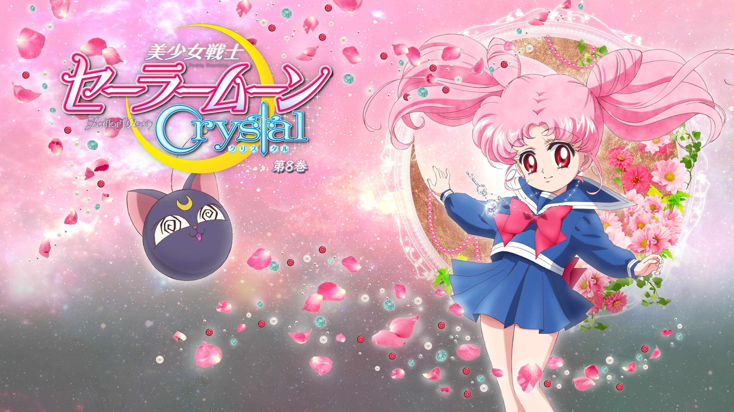 3088x1737 Wallpaper HD Sailor Moon Crystal DVD 8