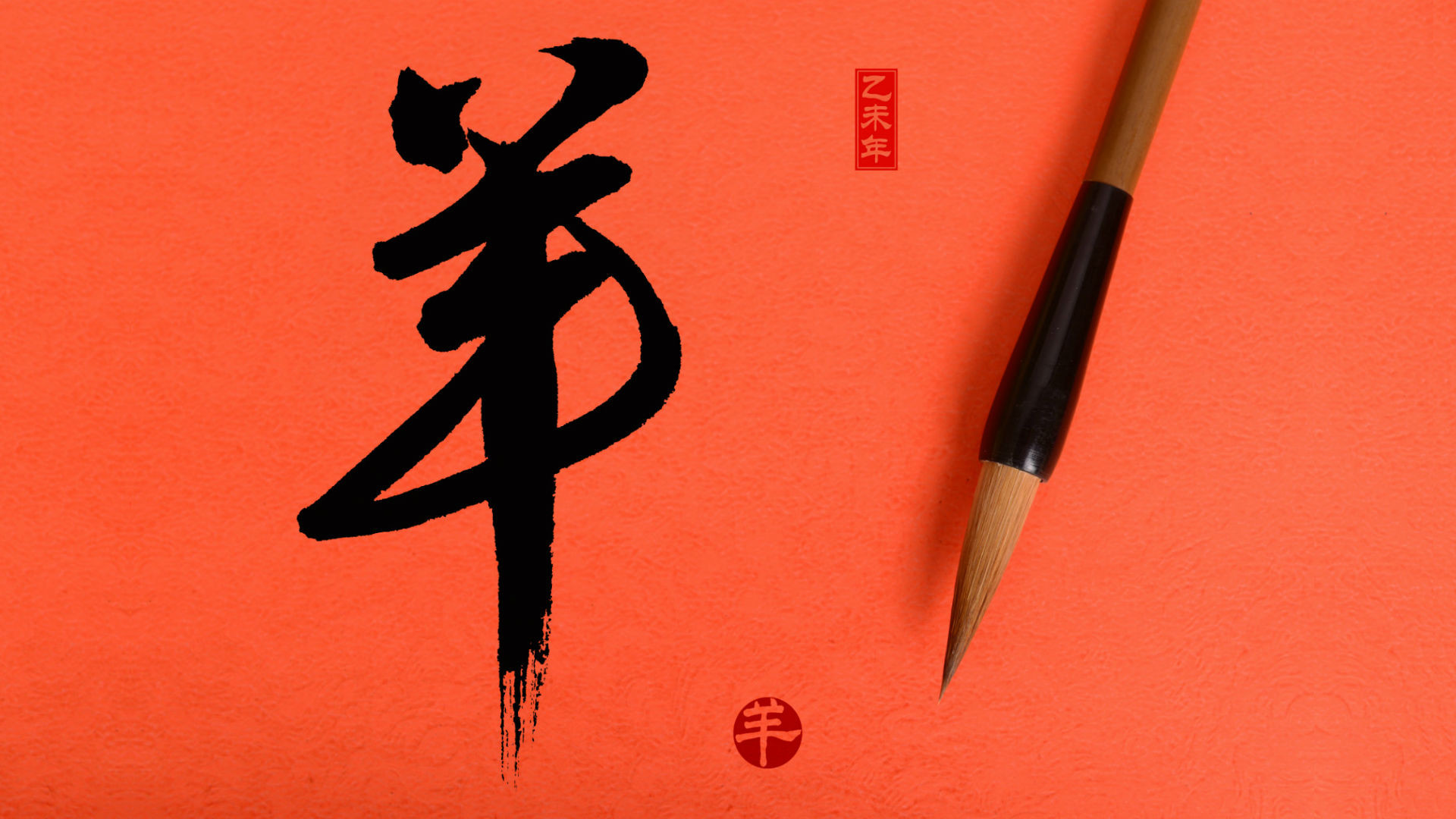 1920x1080 Chinese New Year: some things I don't love about being Chinese |  immoveabletype