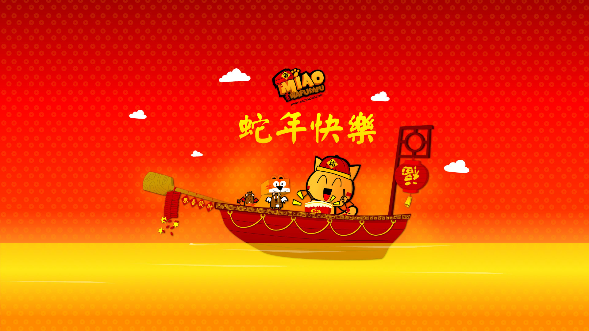 1920x1080 cute chinese new year wallpaper
