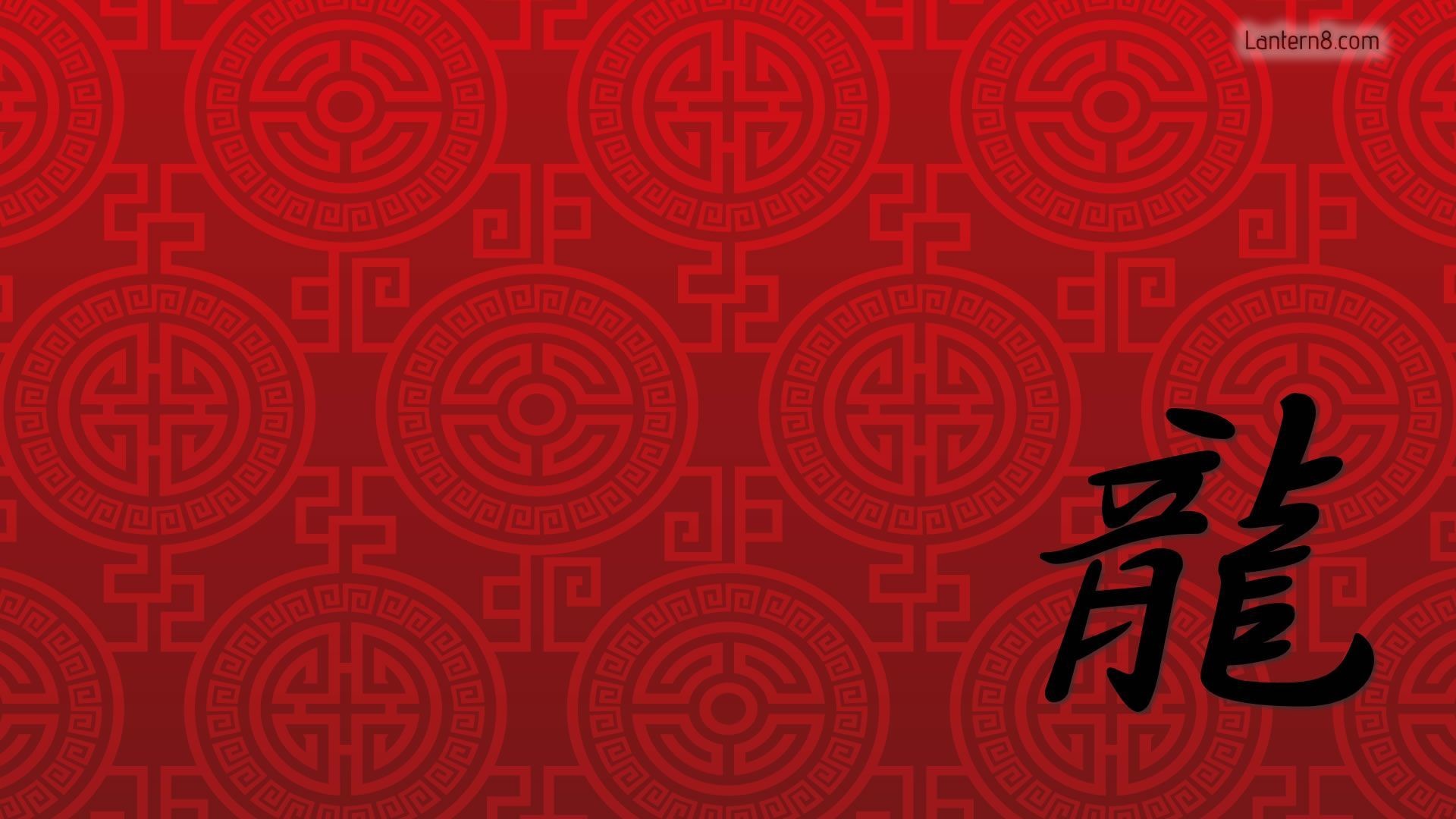 1920x1080 Chinese Wallpapers - Wallpaper Cave