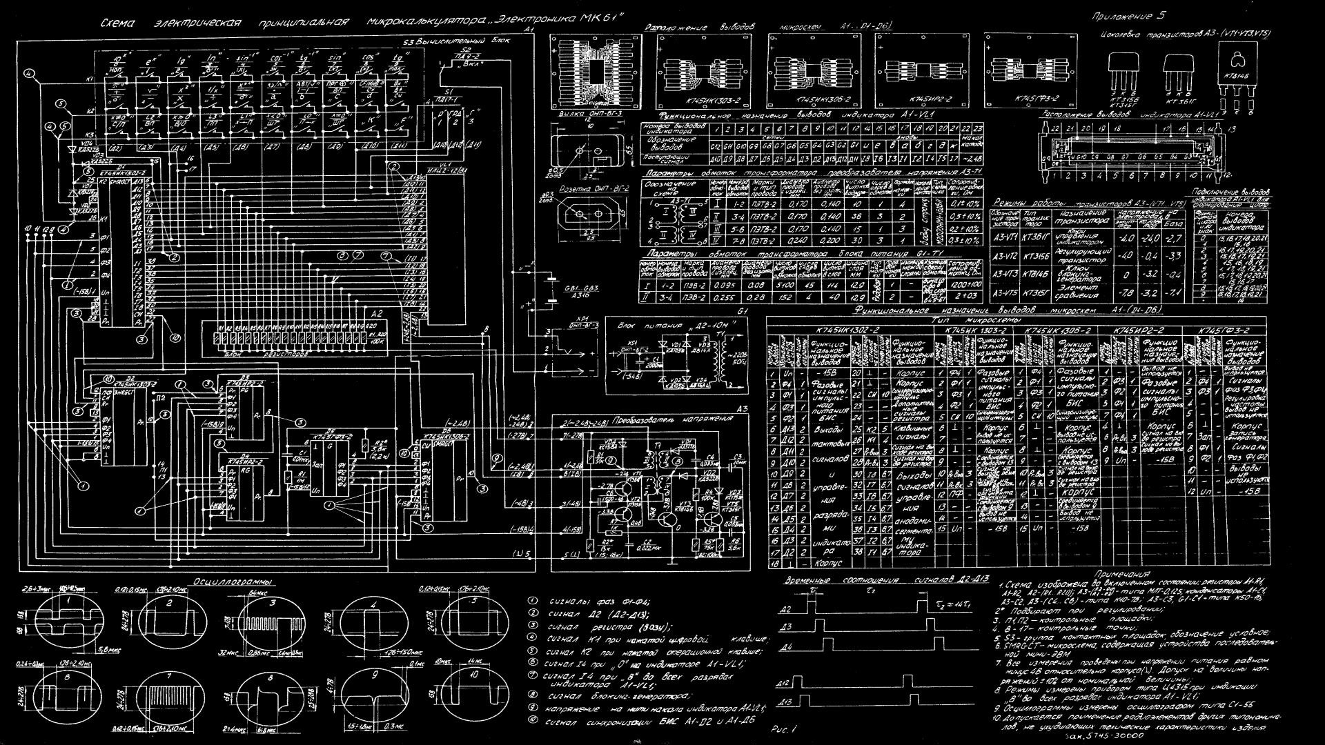 1920x1080 Schematic of a Russian MK-61 calculator Computer Wallpapers, Desktop .