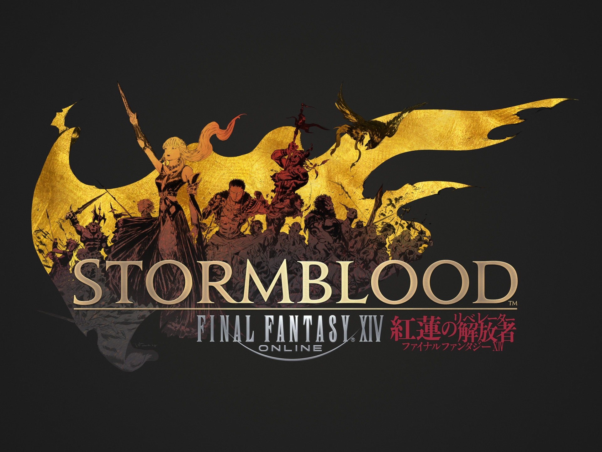 1920x1440 Final Fantasy XIV: Stormblood | Final Fantasy Wiki | FANDOM powered by Wikia