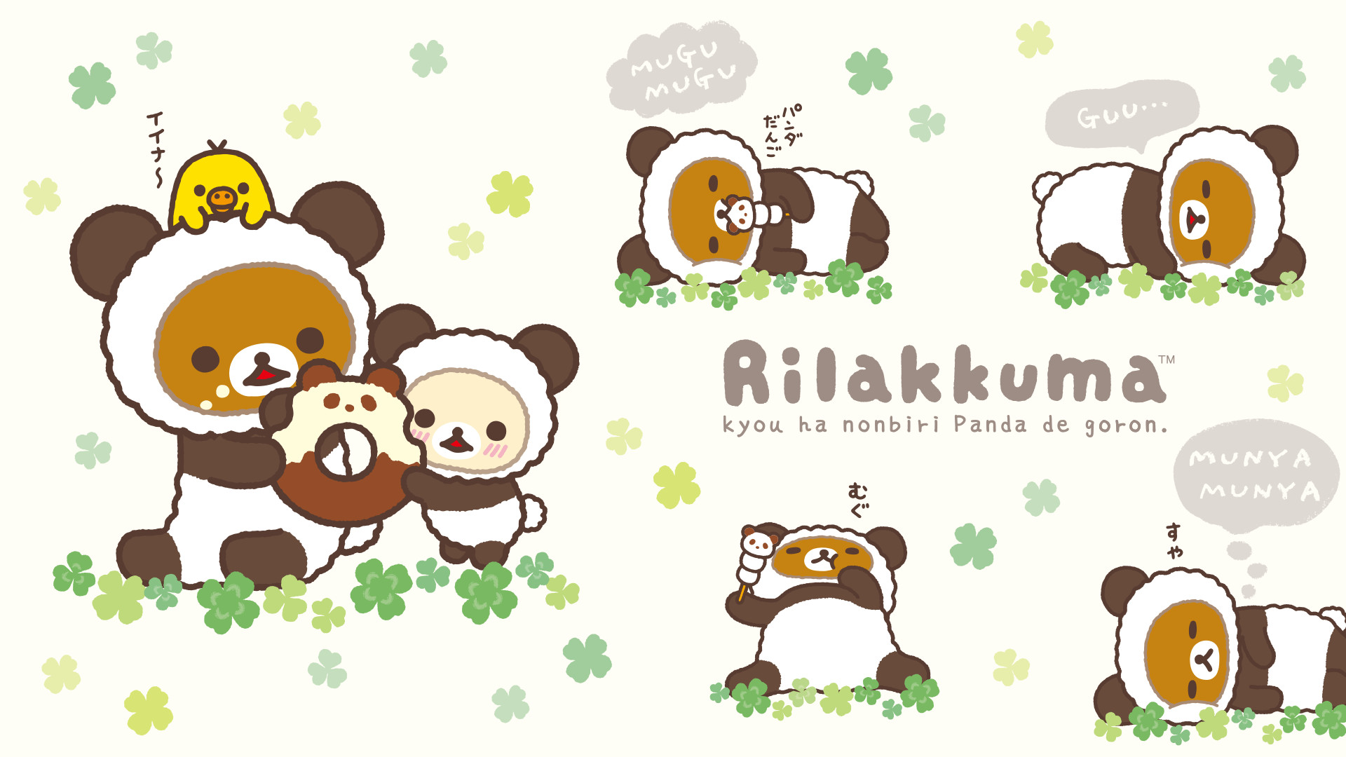 1920x1080 Panda Rilakkuma Wallpaper