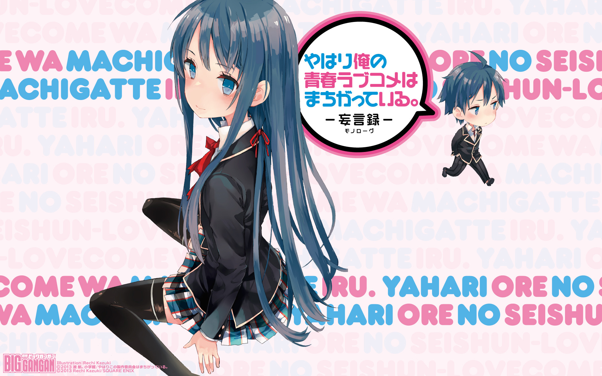 1920x1200 Tags: Anime, Ponkan Eight, Yahari Ore no Seishun Love Come wa Machigatteiru,